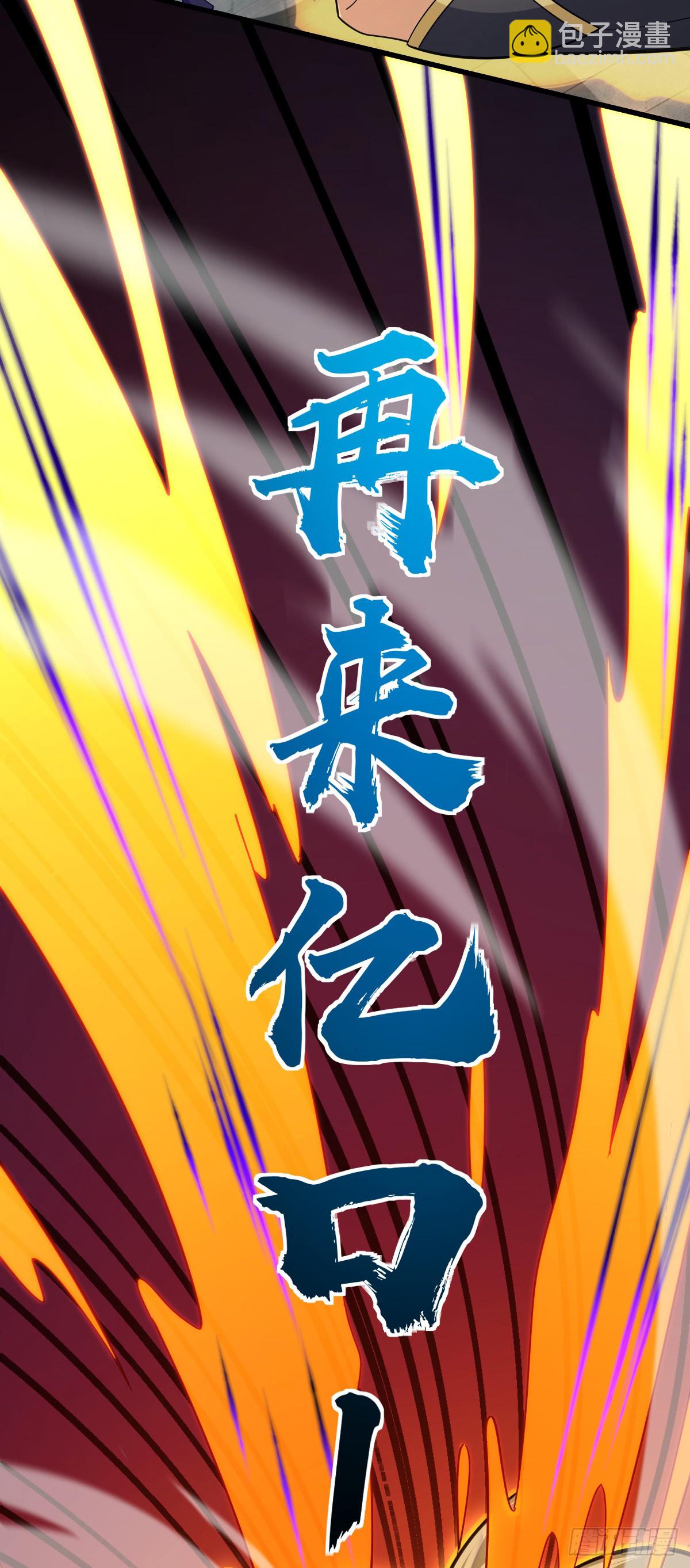 🍼大王饶命 816 被诅咒了？ 第6页
