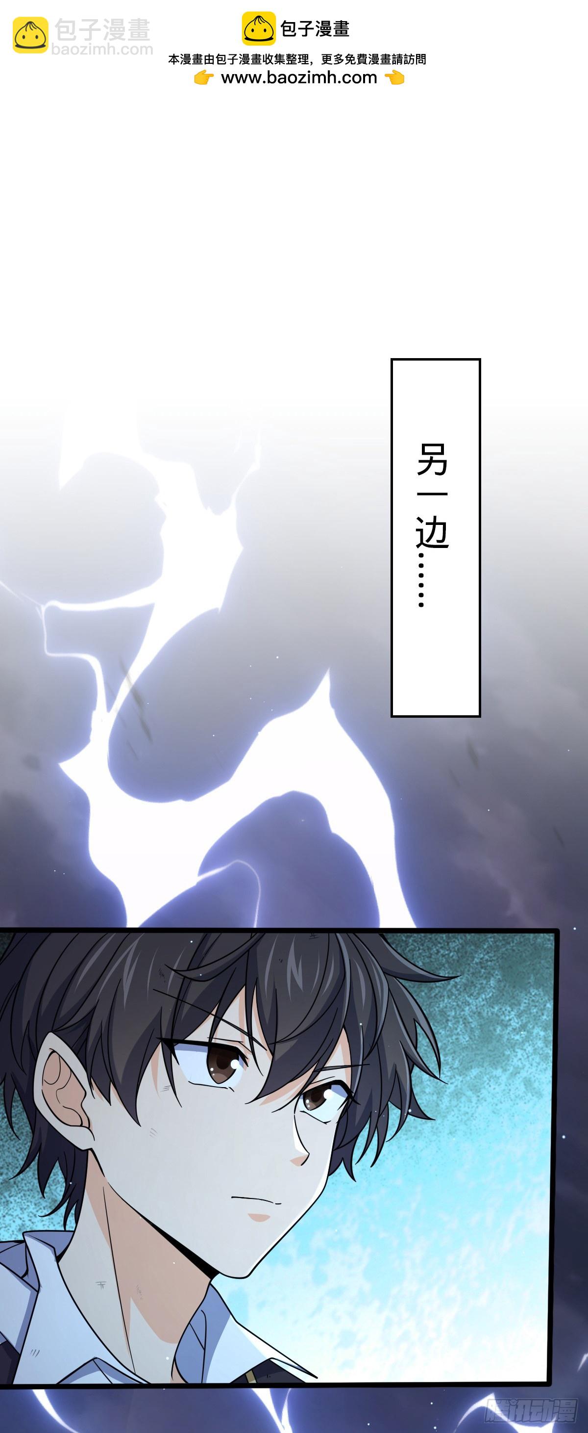 🍼大王饶命 818 将死之人 第2页