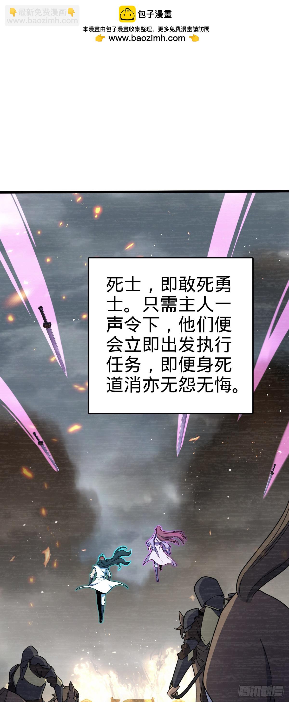 🍼大王饶命 820 前尘旧梦 第2页