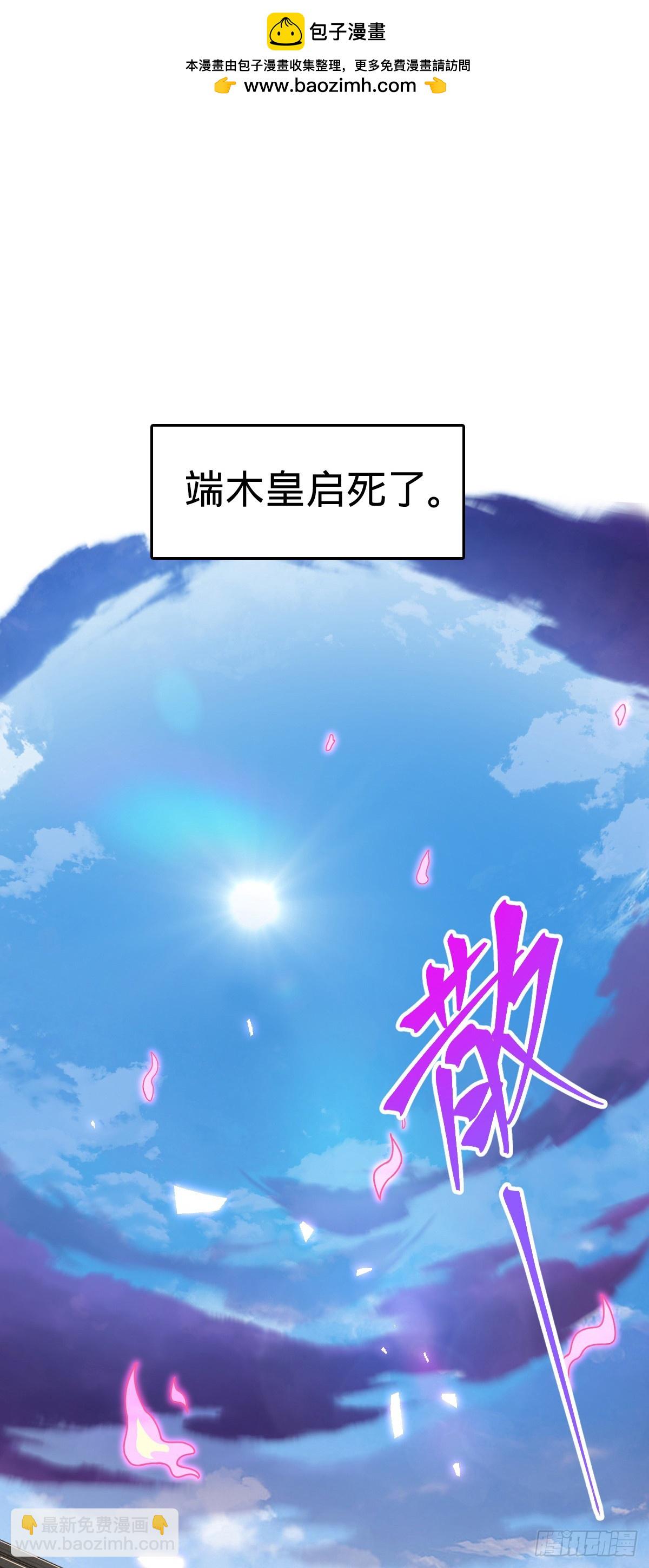 🍼大王饶命 824 单打独斗 第2页