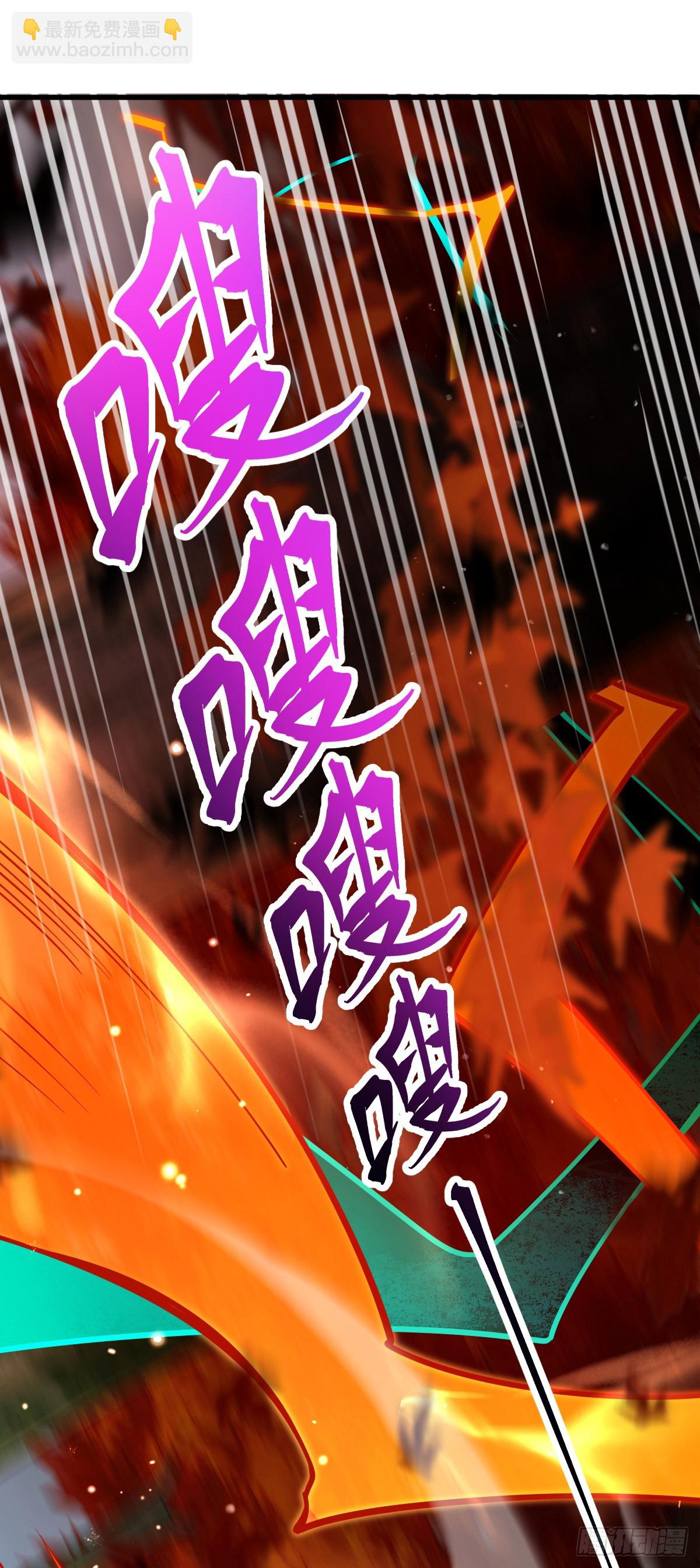 🍼大王饶命 824 单打独斗 第26页