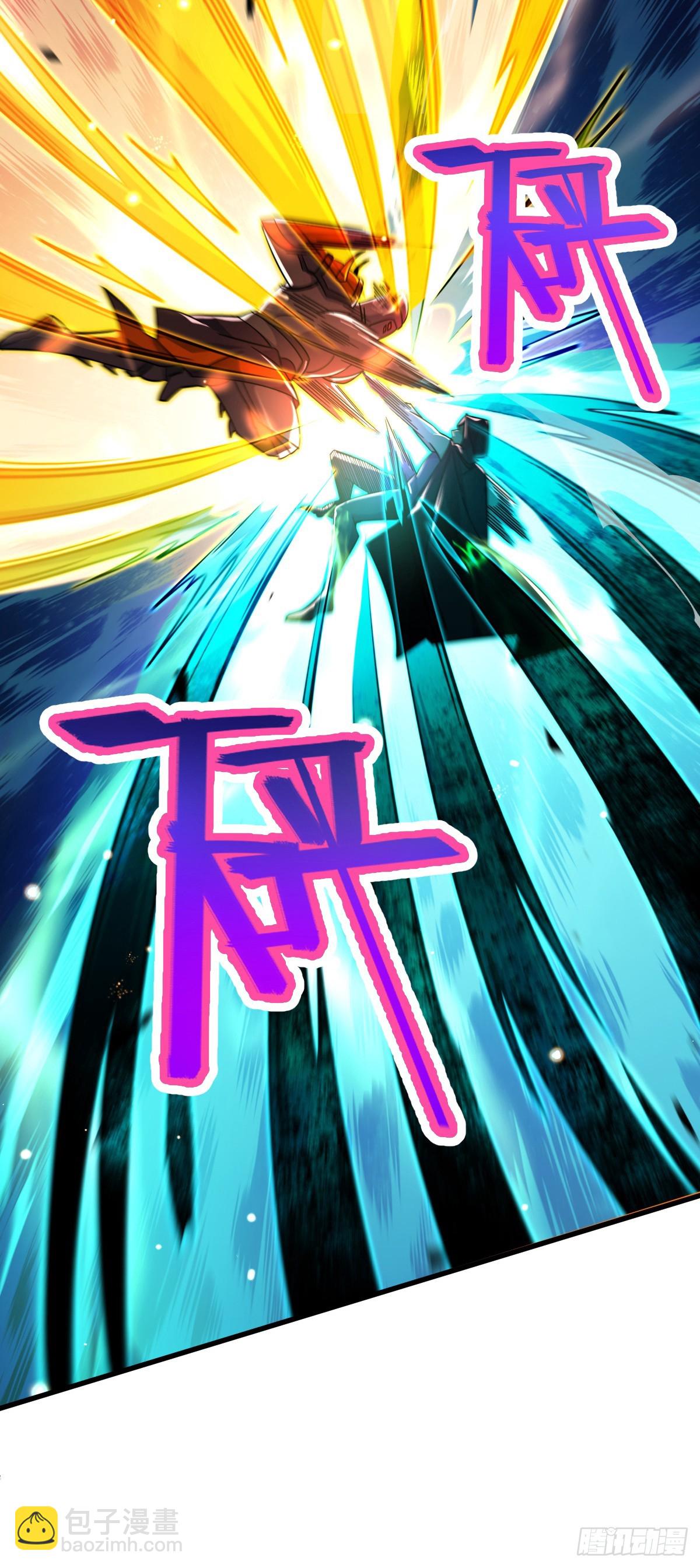 🍼大王饶命 824 单打独斗 第29页