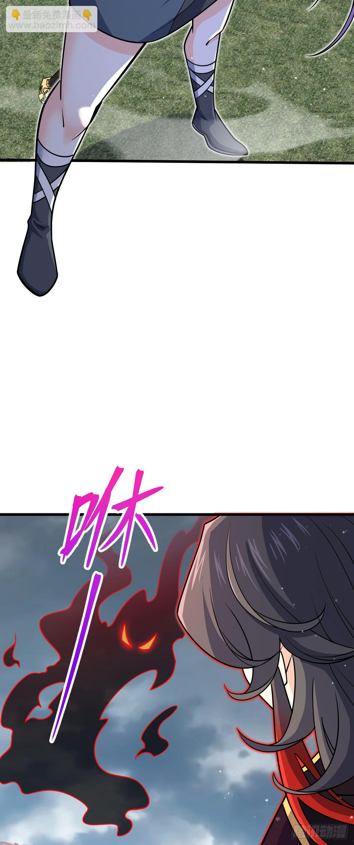 🍼大王饶命 824 单打独斗 第43页
