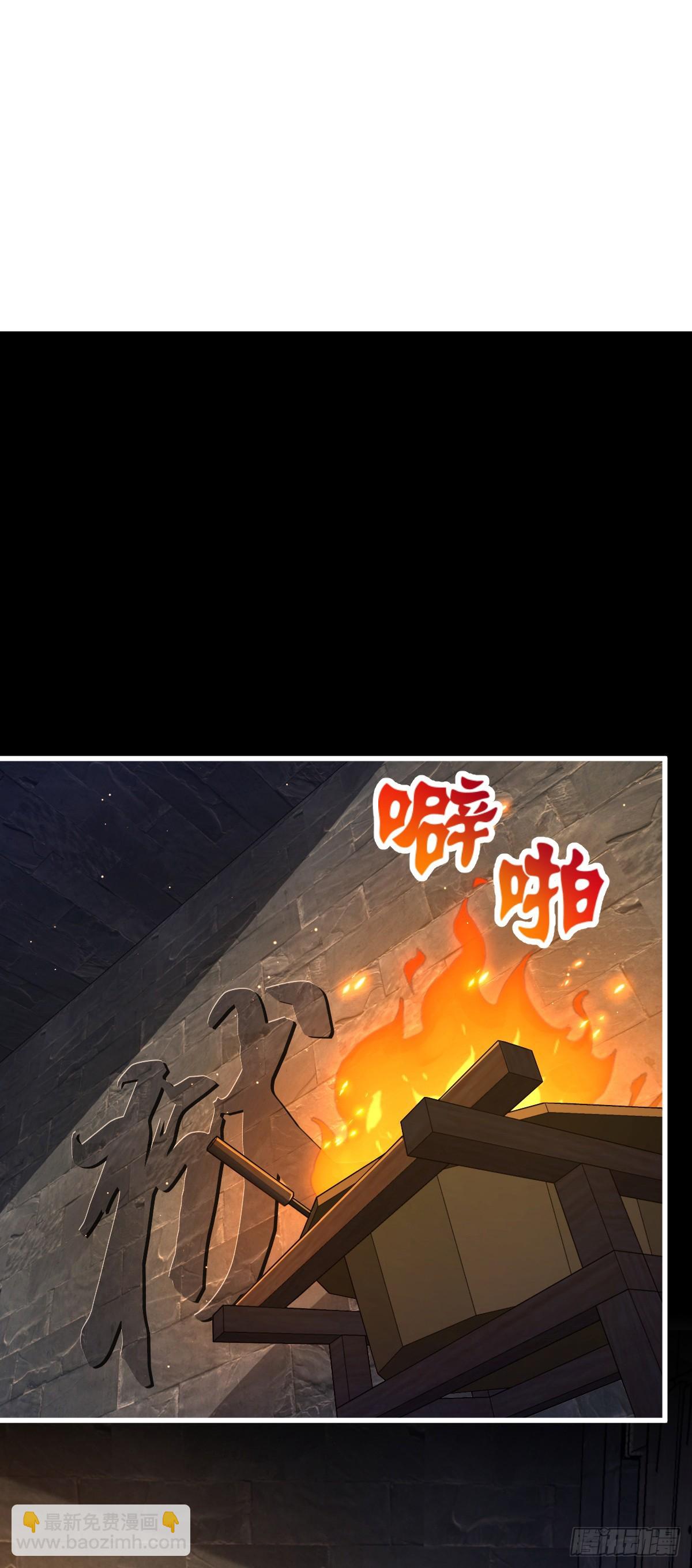 🍼大王饶命 826 明月晔的下落 第12页