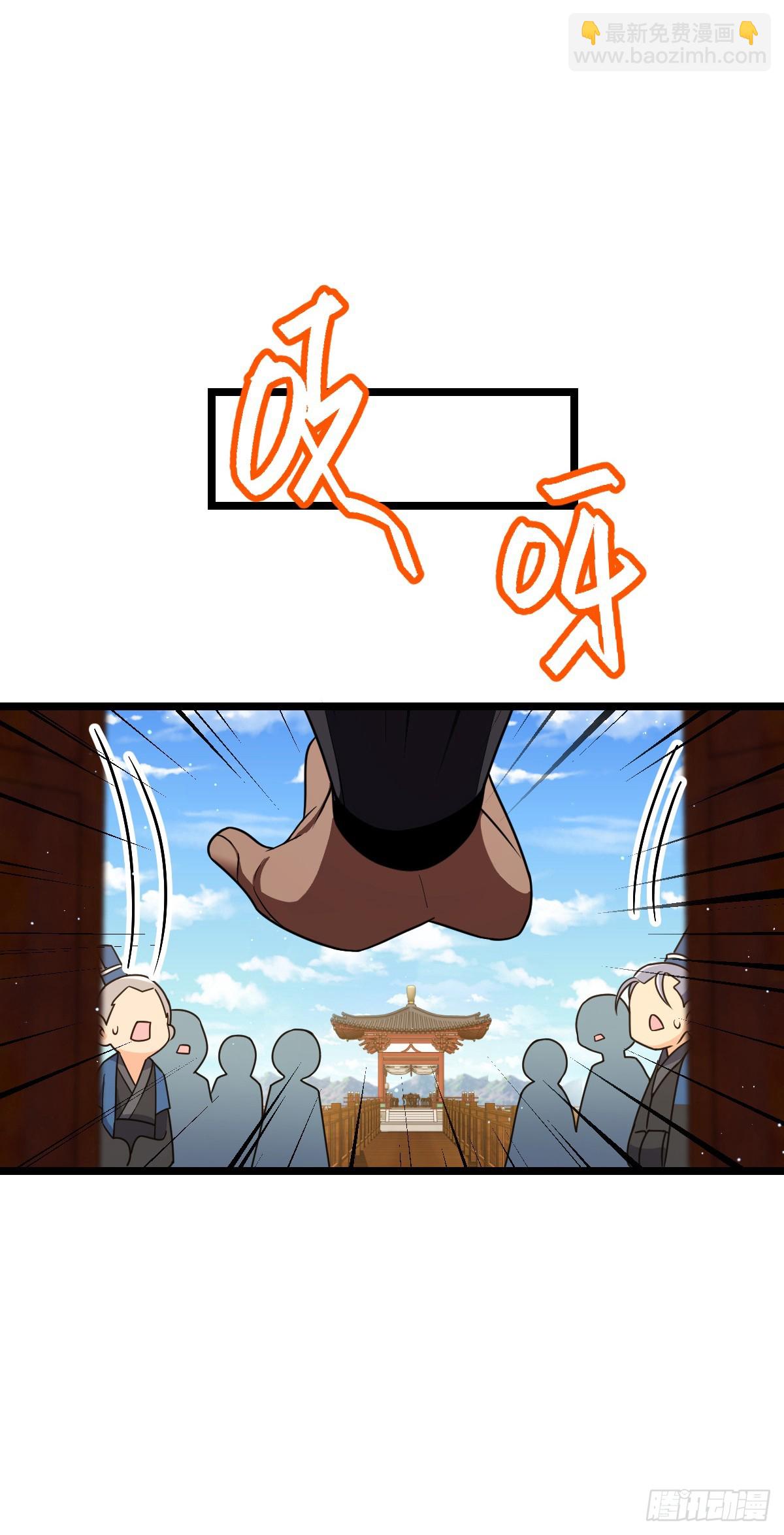 🍼大王饶命 832 万事皆休 第14页