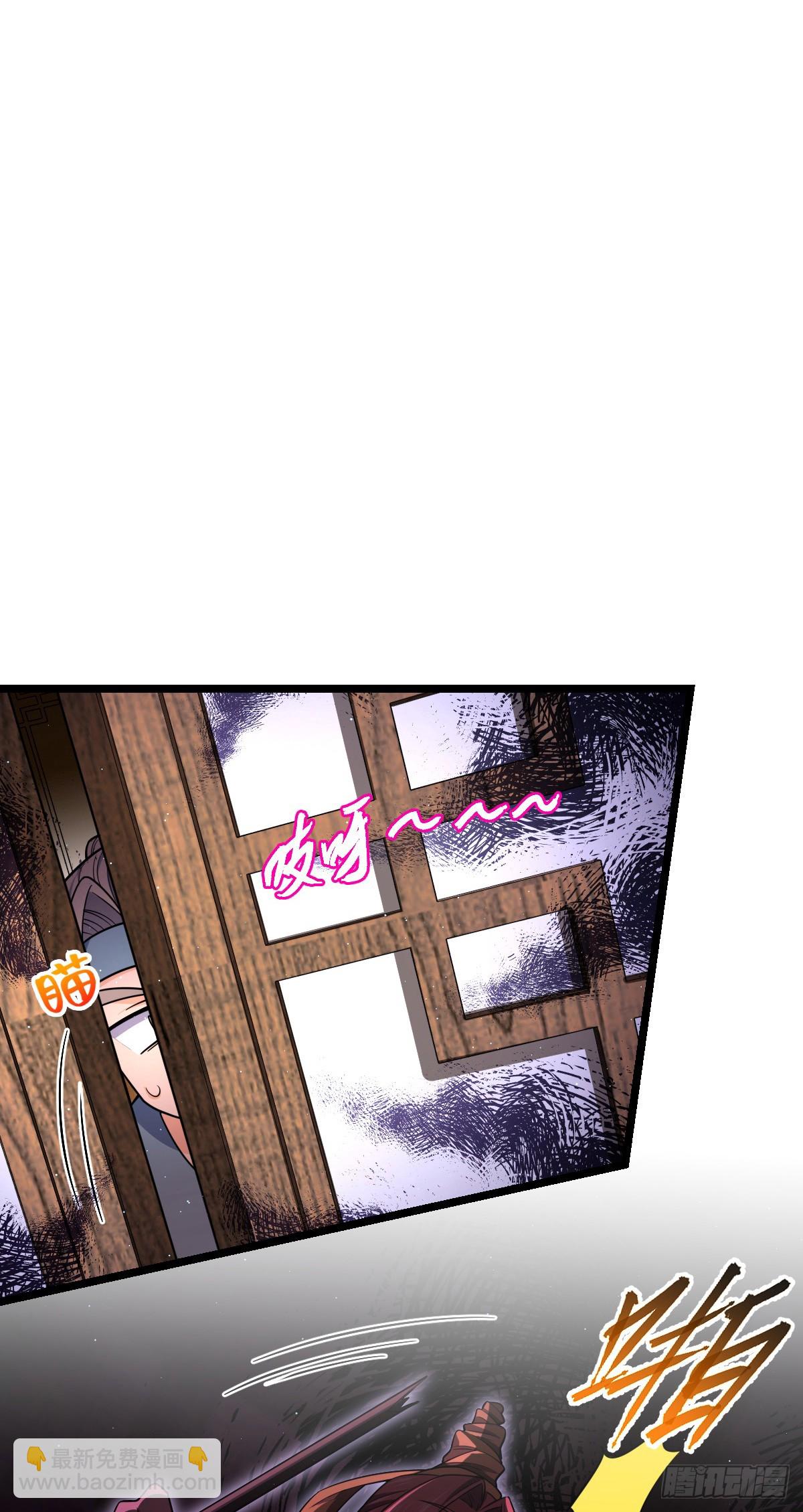 🍼大王饶命 832 万事皆休 第41页