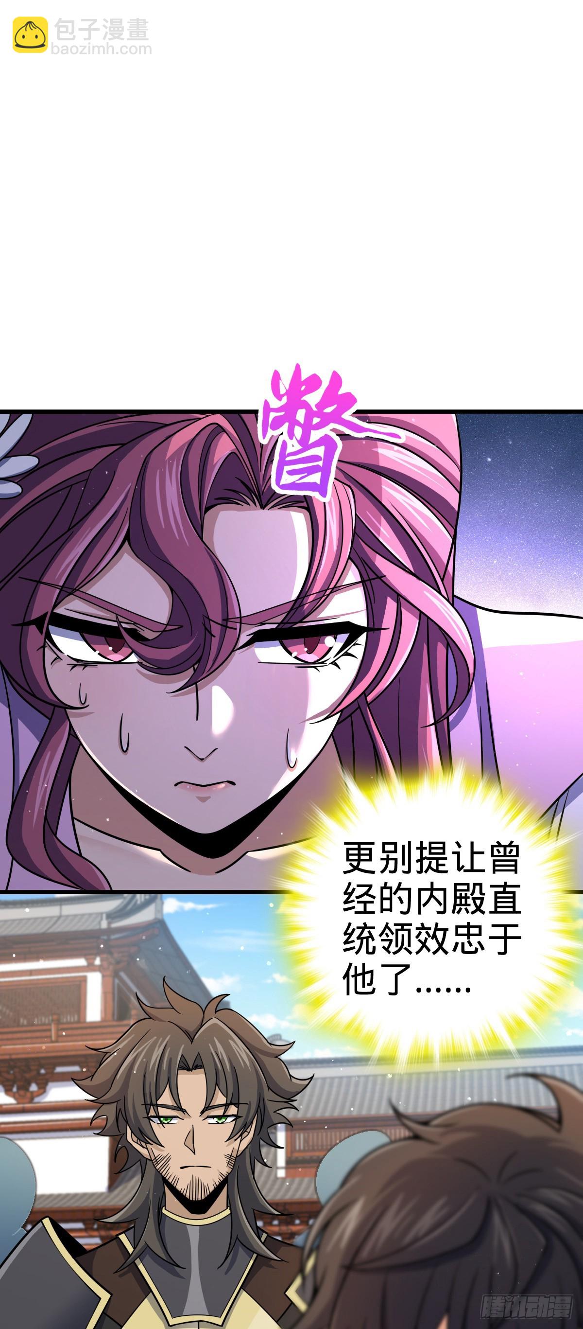 🍼大王饶命 834 叁更绊夜的”力挽狂澜“ 第20页