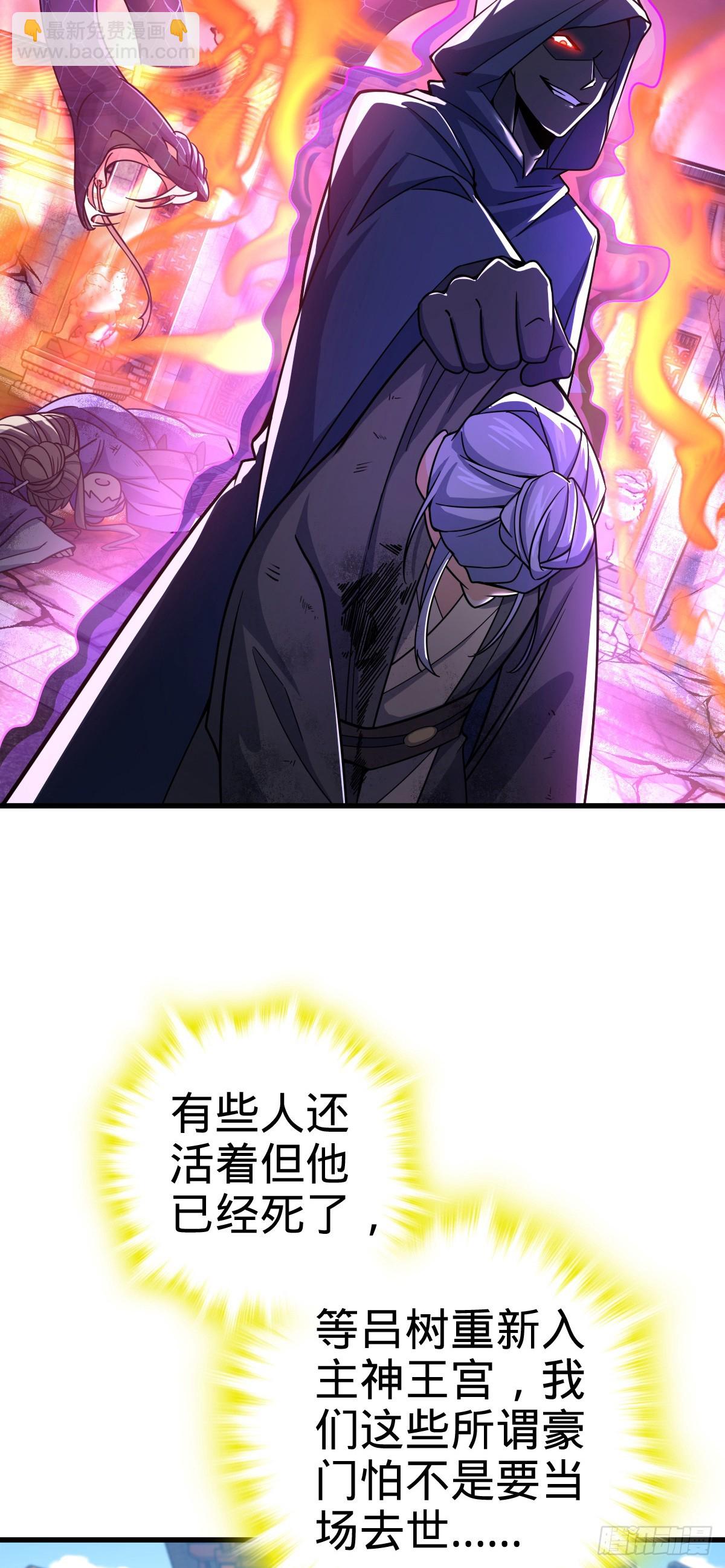 🍼大王饶命 834 叁更绊夜的”力挽狂澜“ 第24页