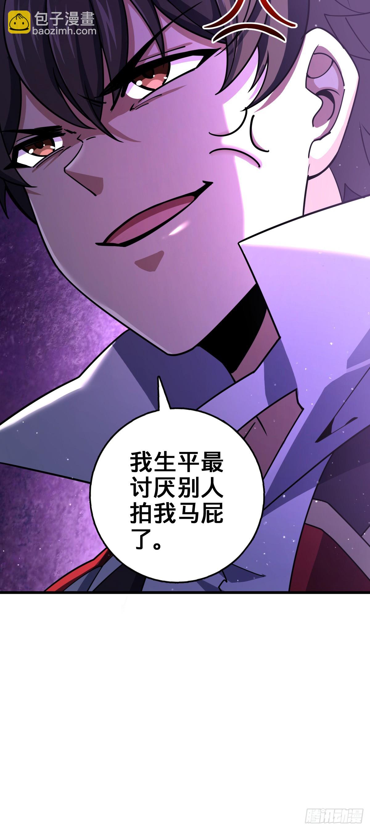 🍼大王饶命 834 叁更绊夜的”力挽狂澜“ 第36页