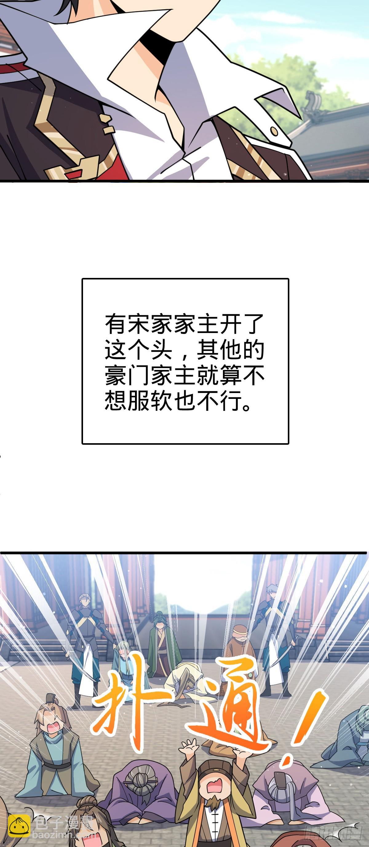 🍼大王饶命 834 叁更绊夜的”力挽狂澜“ 第4页