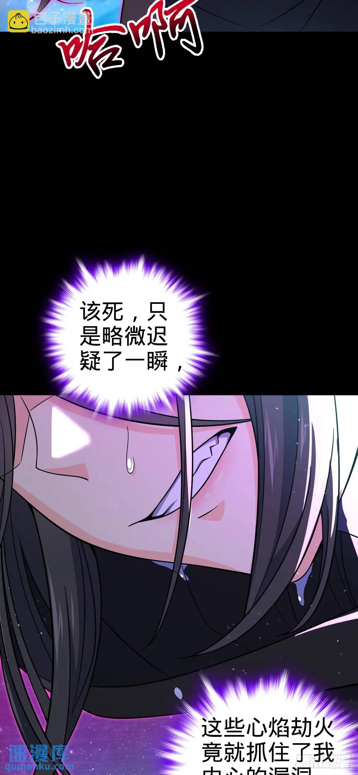🍼大王饶命 842 御扶摇的面纱 第19页