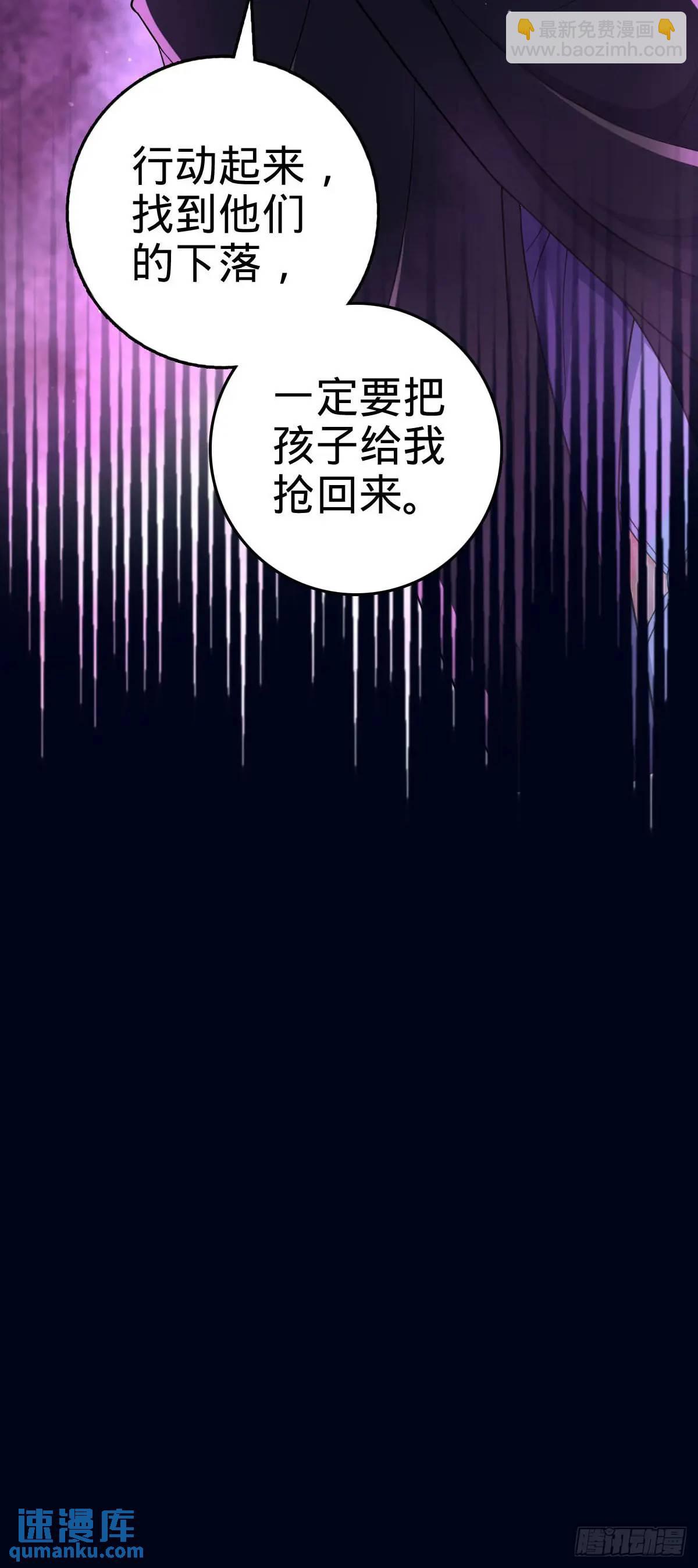 🍼大王饶命 842 御扶摇的面纱 第24页