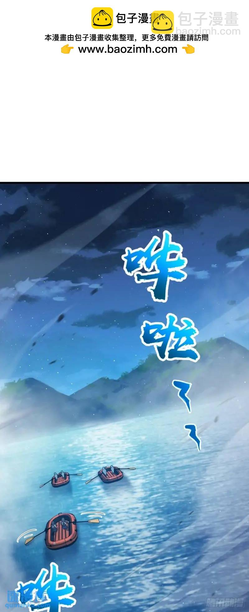 🍼大王饶命 850 勤王之师 第2页