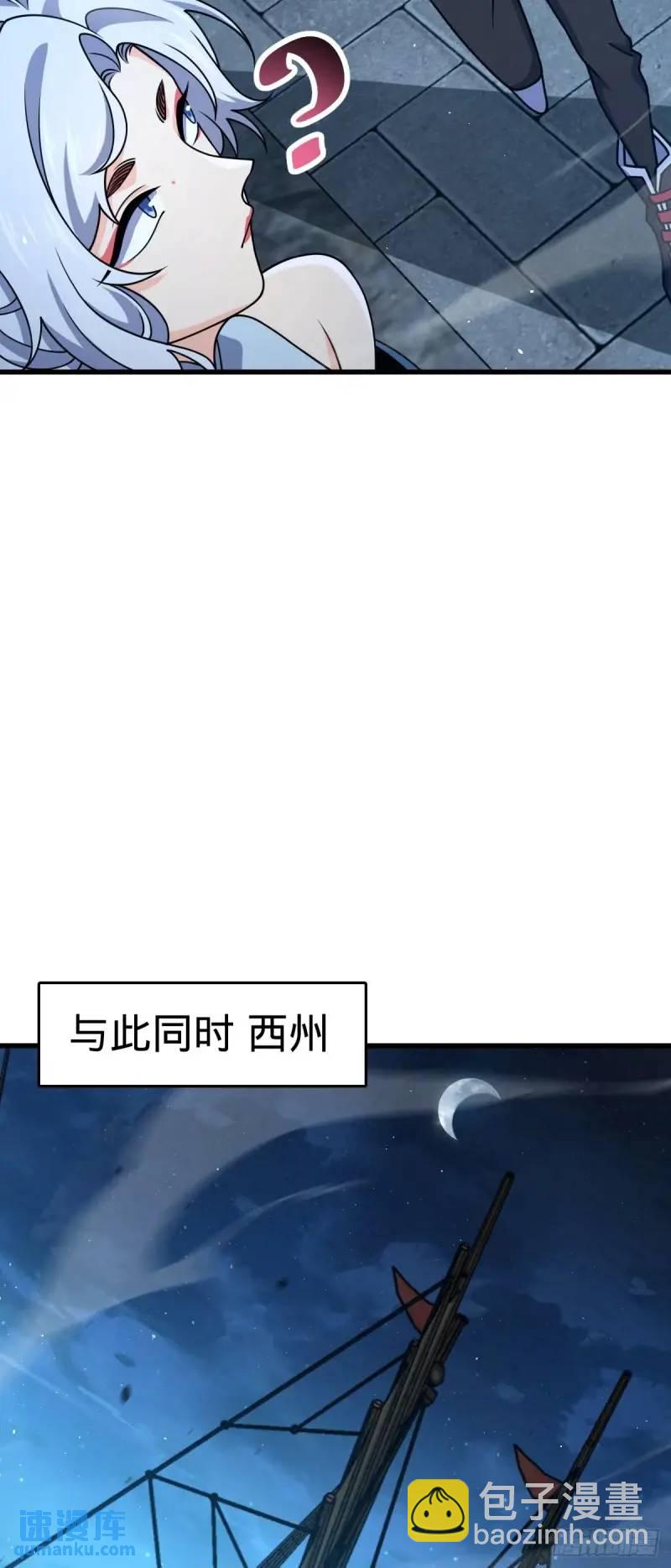 🍼大王饶命 850 勤王之师 第36页