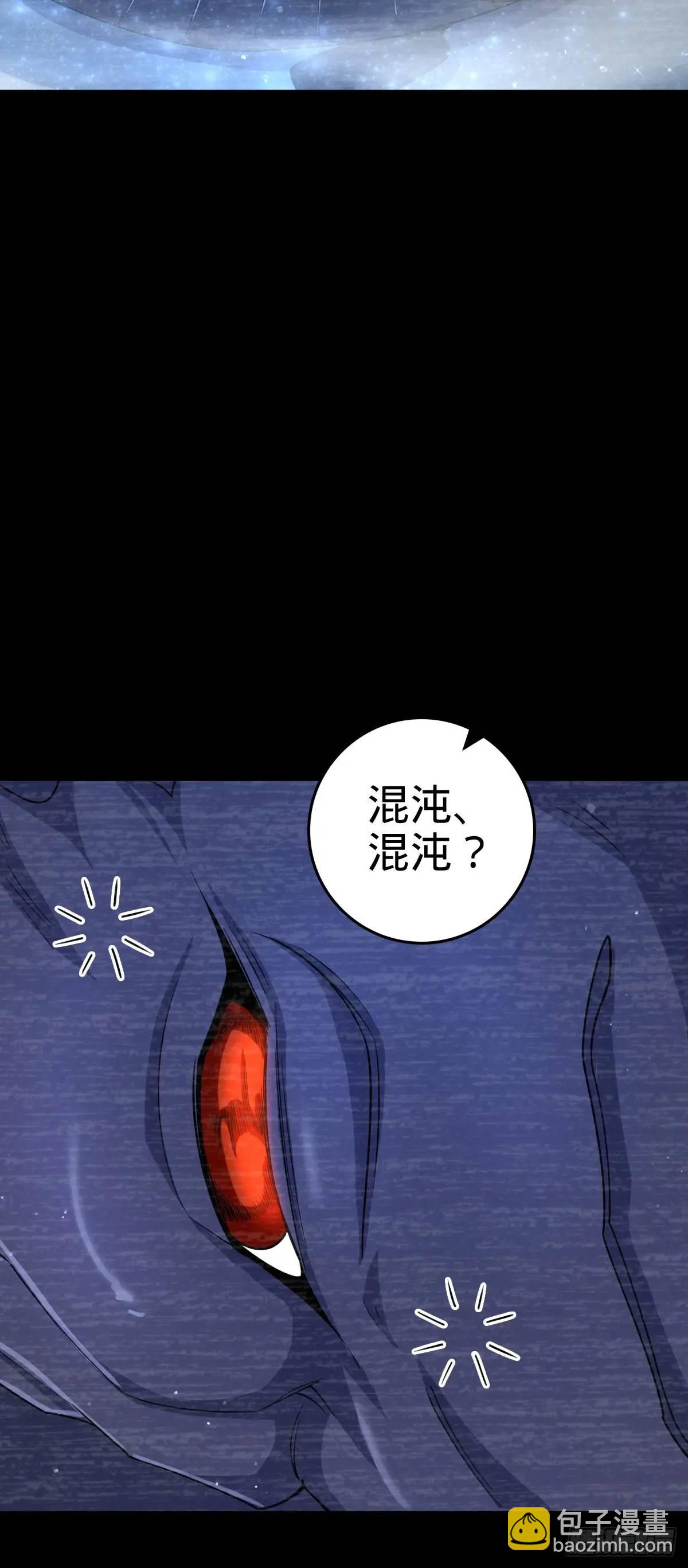 🍼大王饶命 856 本龙为你打下江山 第13页