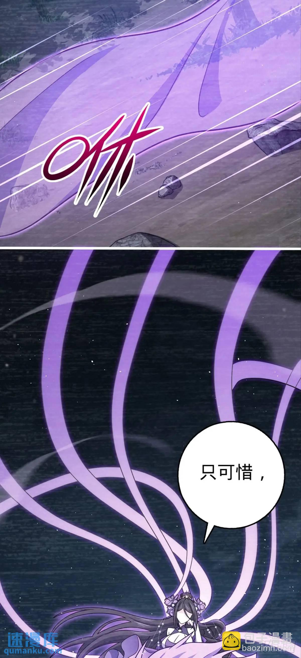🍼大王饶命 858 庆无 第17页