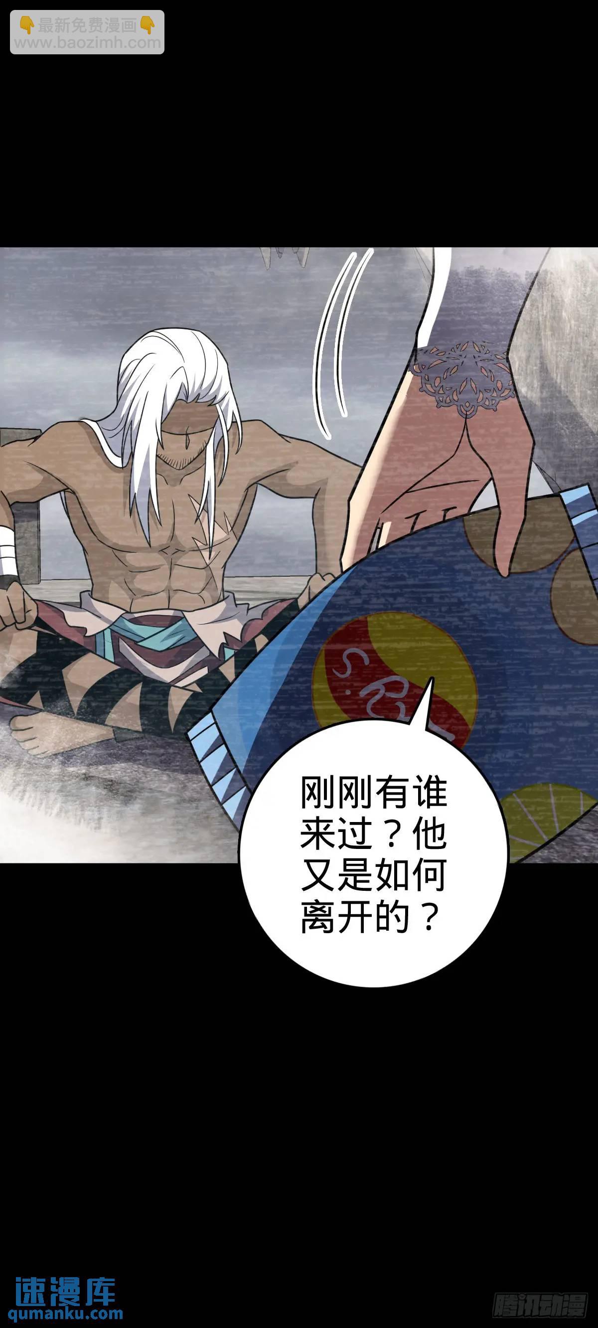🍼大王饶命 860 黑暗之中唯一的光亮 第27页