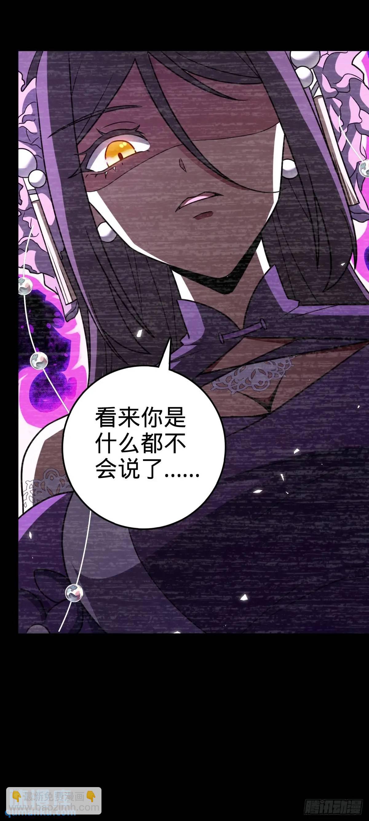 🍼大王饶命 860 黑暗之中唯一的光亮 第31页