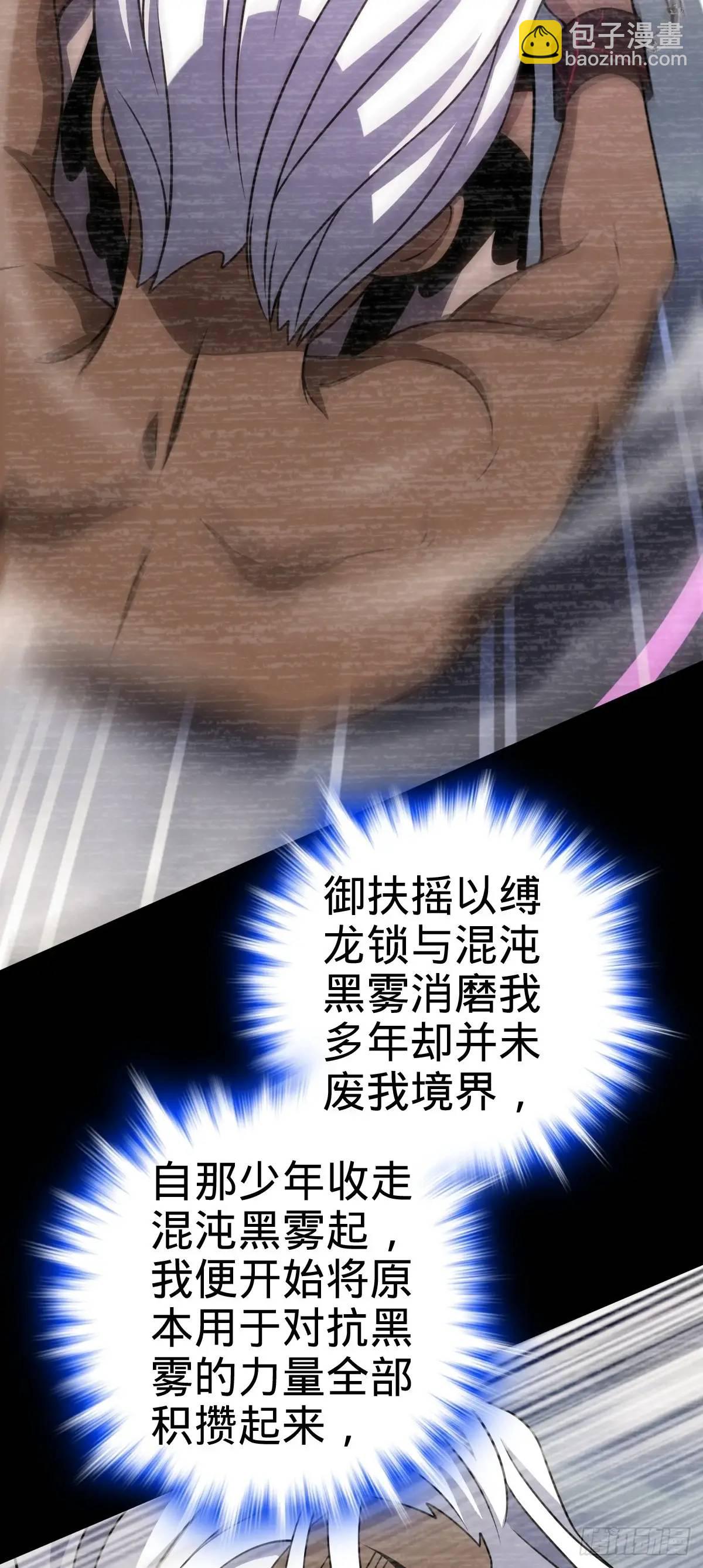🍼大王饶命 860 黑暗之中唯一的光亮 第40页