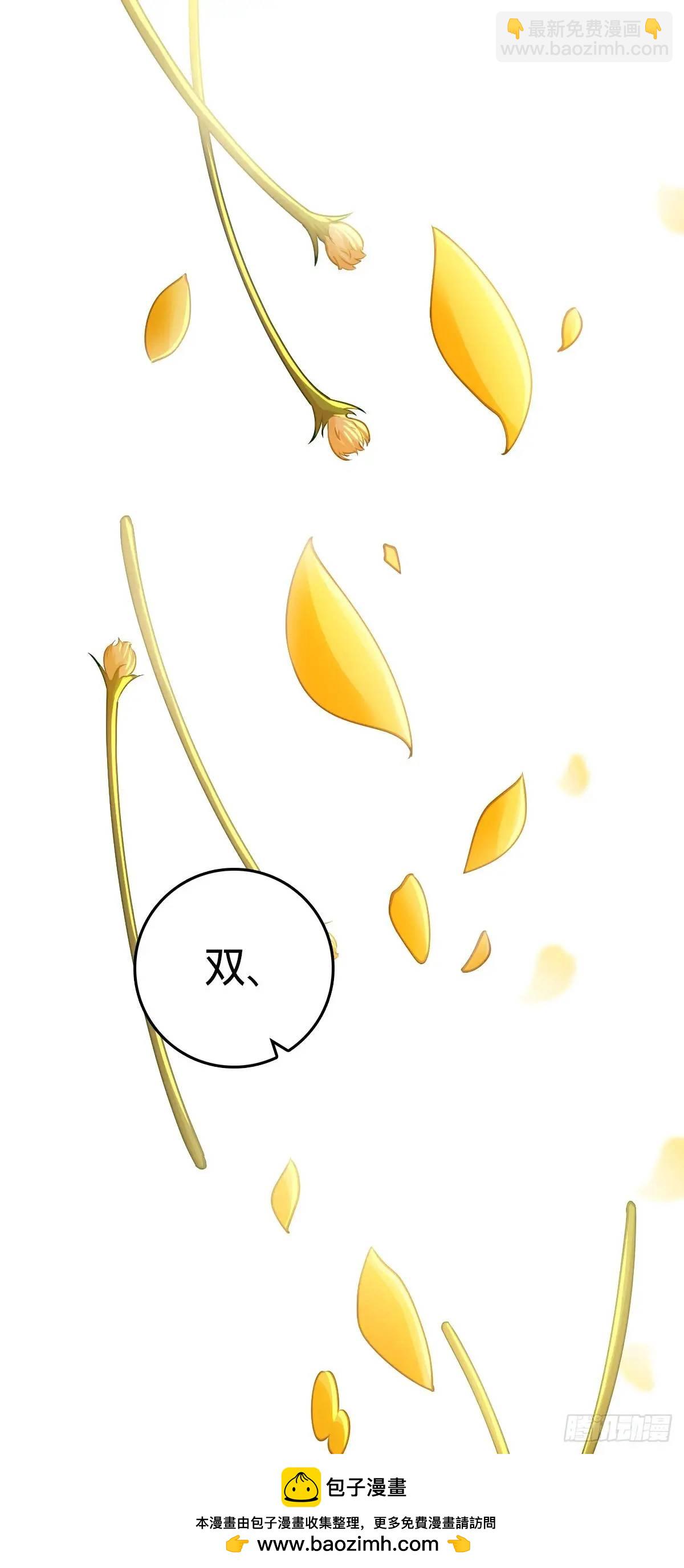 🍼大王饶命 862 大战将起 第50页