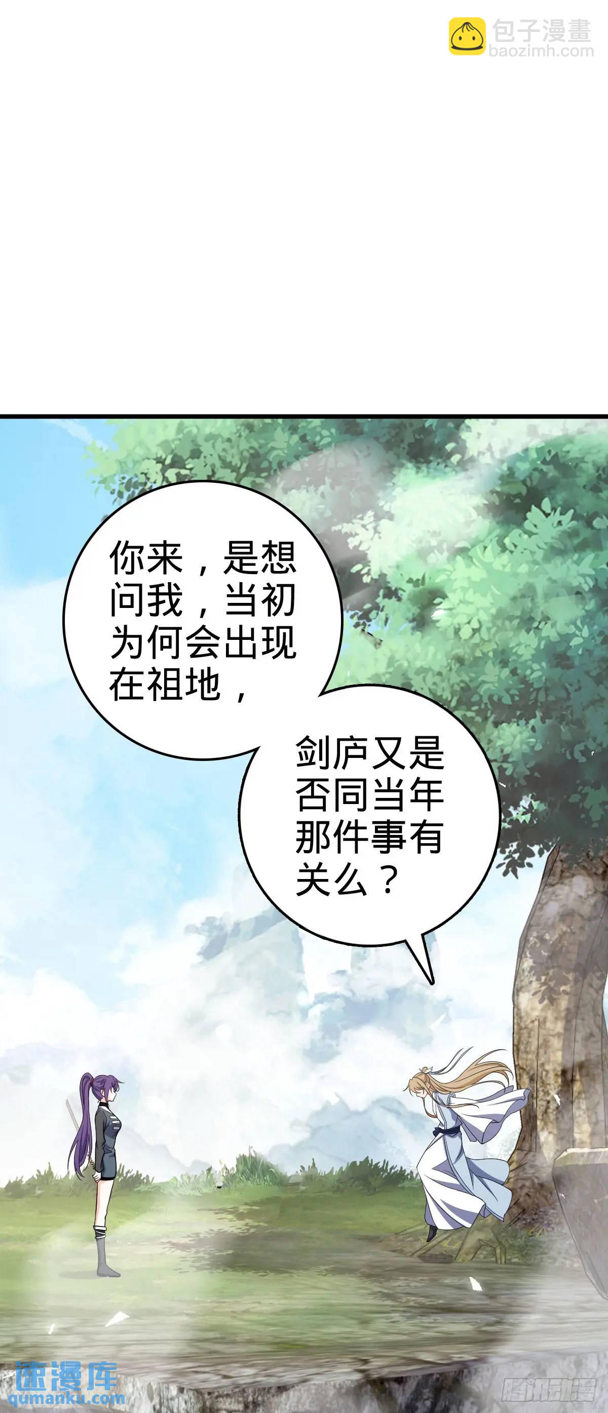 🍼大王饶命 870 泪决的无心插柳 第10页