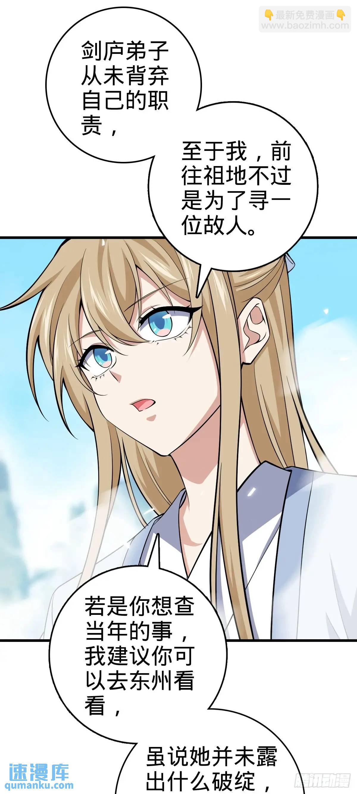 🍼大王饶命 870 泪决的无心插柳 第12页