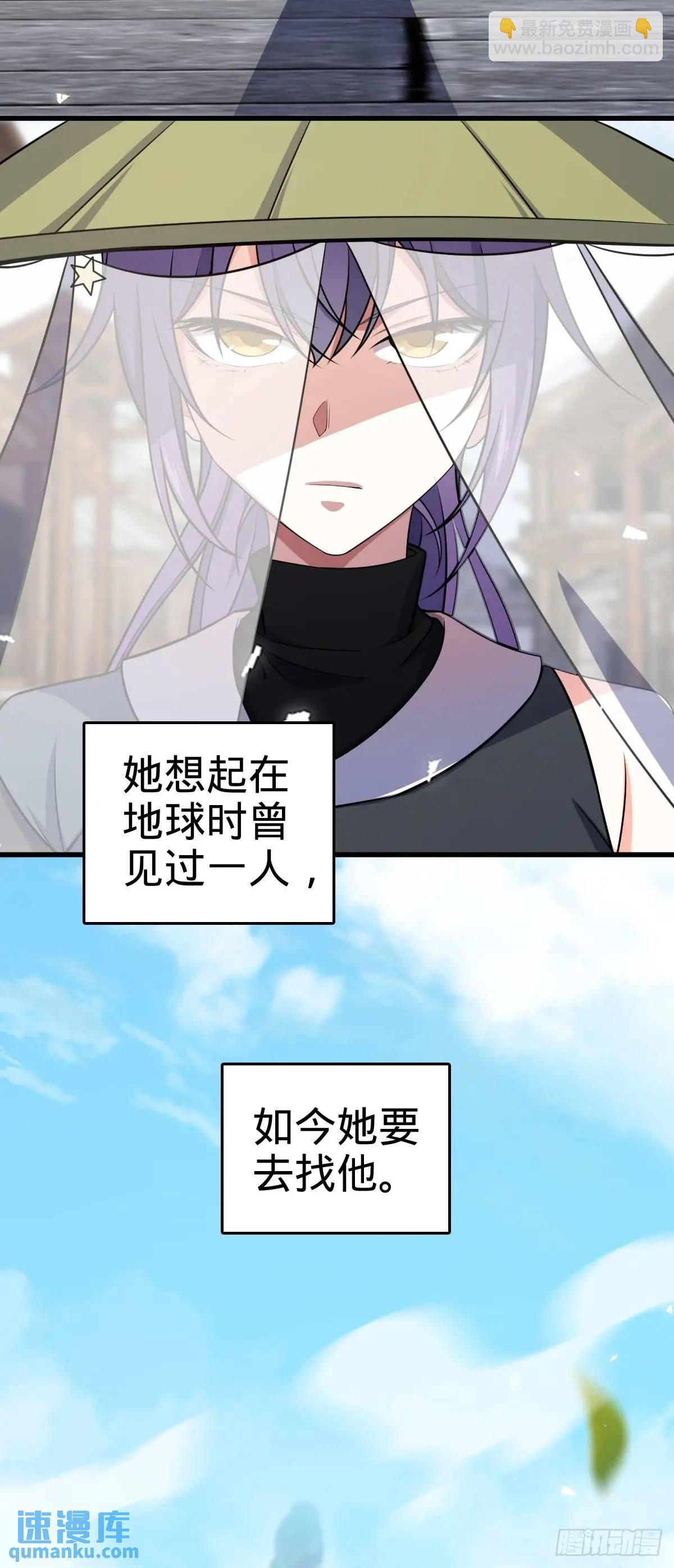 🍼大王饶命 870 泪决的无心插柳 第3页
