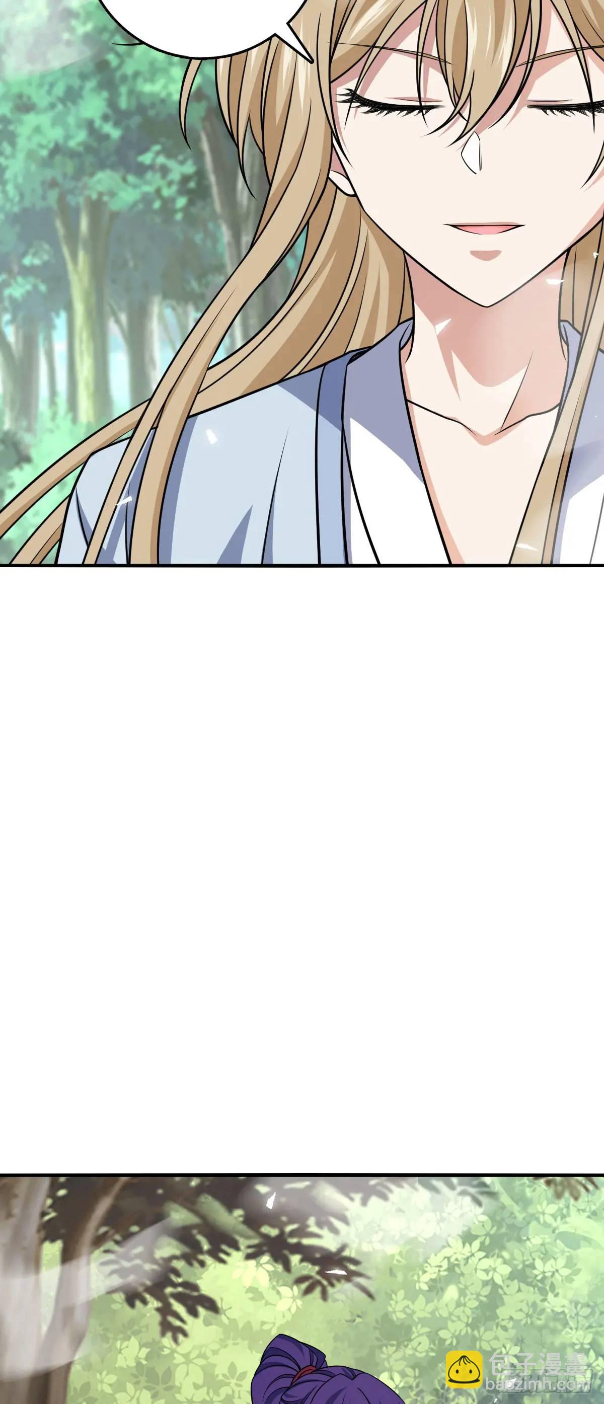 🍼大王饶命 870 泪决的无心插柳 第7页