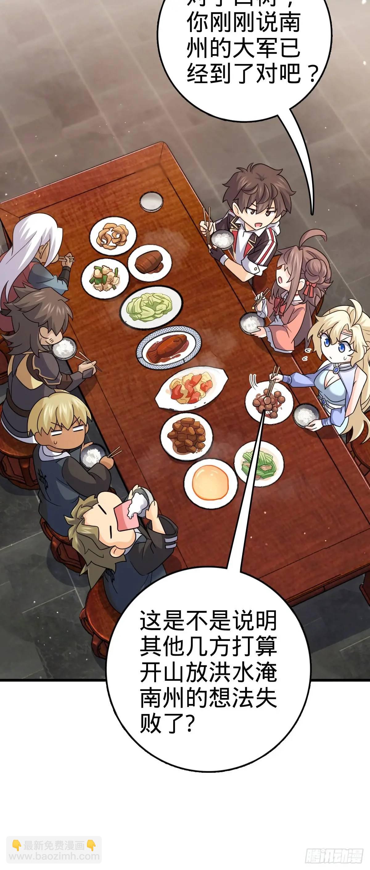 🍼大王饶命 872 文在否的布局 第22页