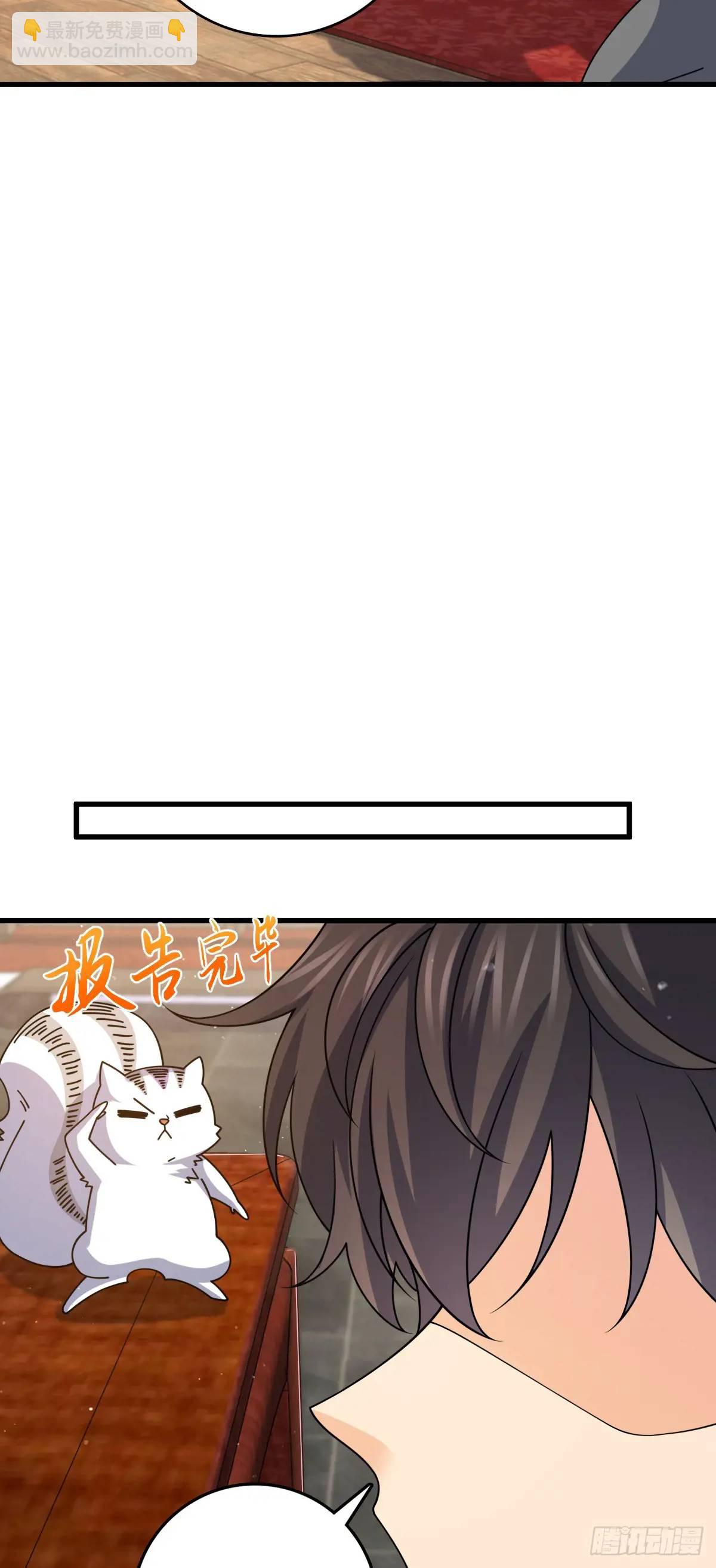 🍼大王饶命 872 文在否的布局 第45页