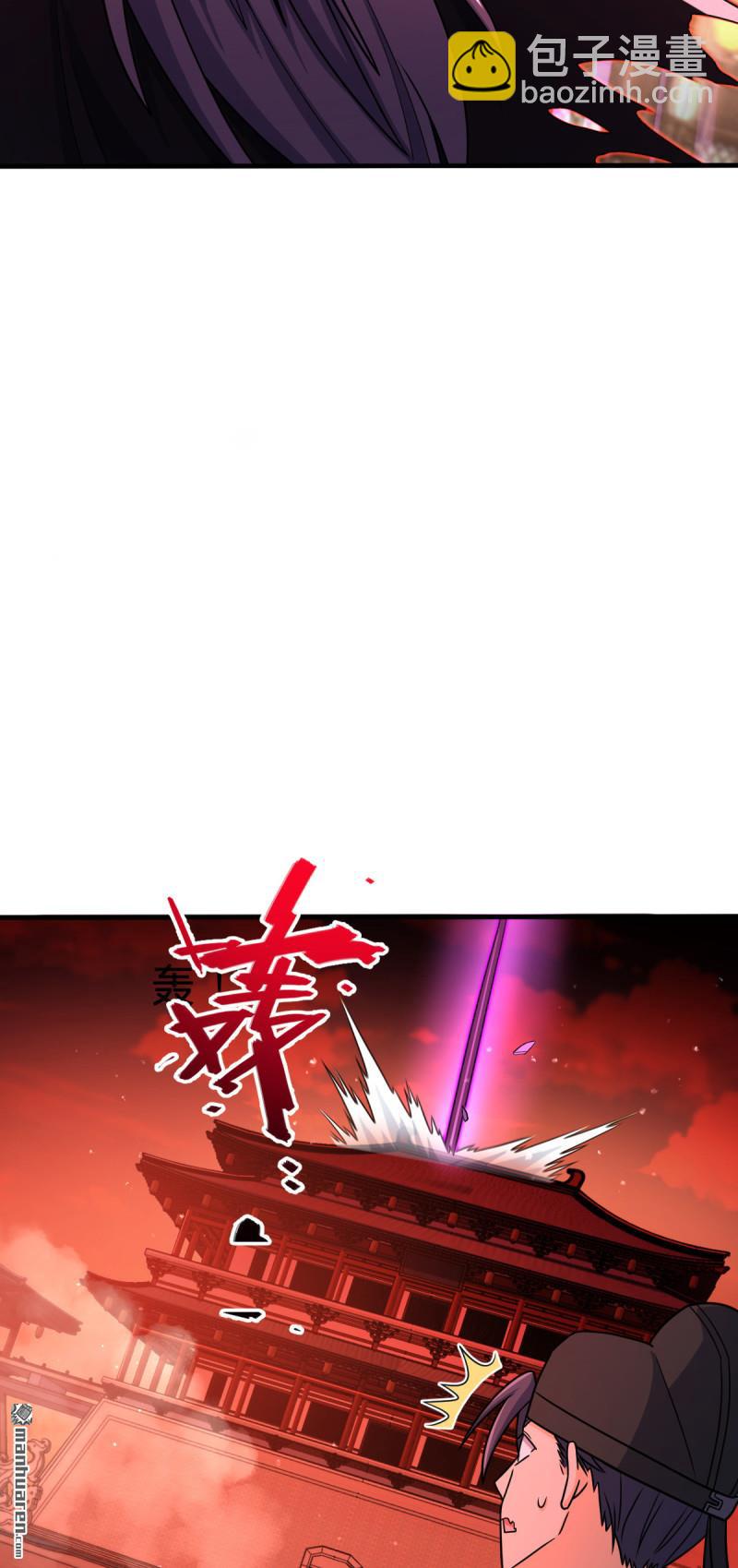 🍼大王饶命 第880回 青空的蛰伏 第16页