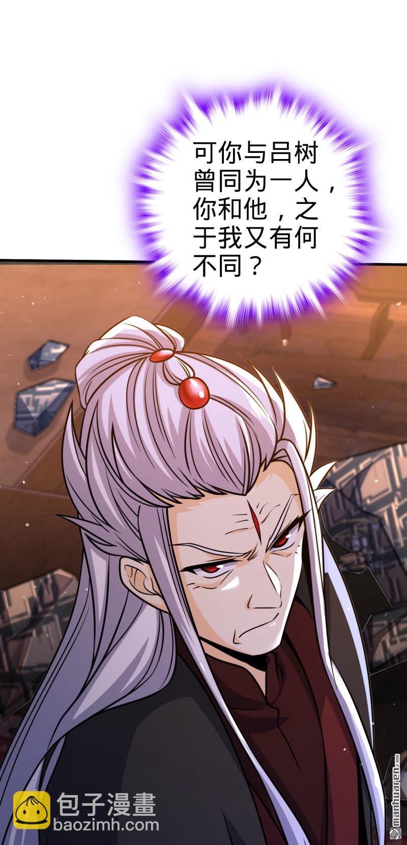🍼大王饶命 第880回 青空的蛰伏 第26页