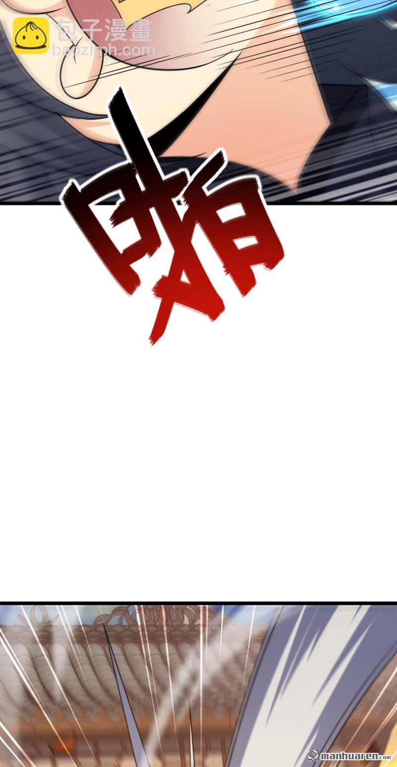 🍼大王饶命 第882回 晋升中断 第32页