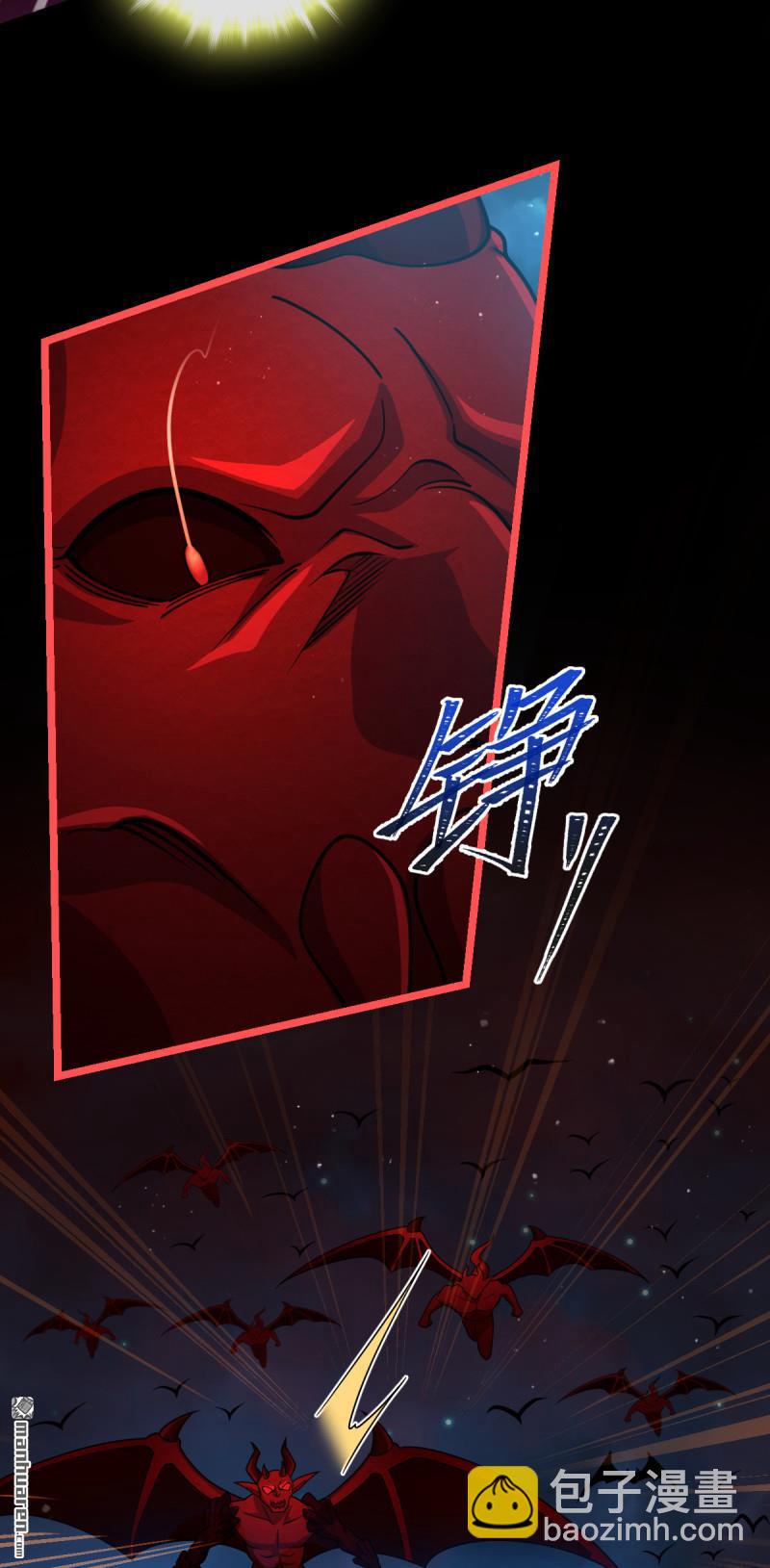 🍼大王饶命 第884回 大战起—— 第9页