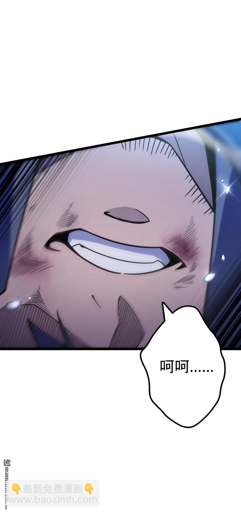 🍼大王饶命 第886回 血战 第38页
