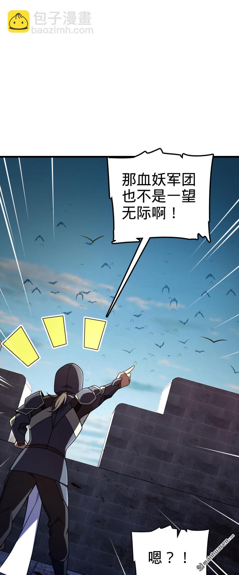 🍼大王饶命 第890回 傀儡师团聚 第16页