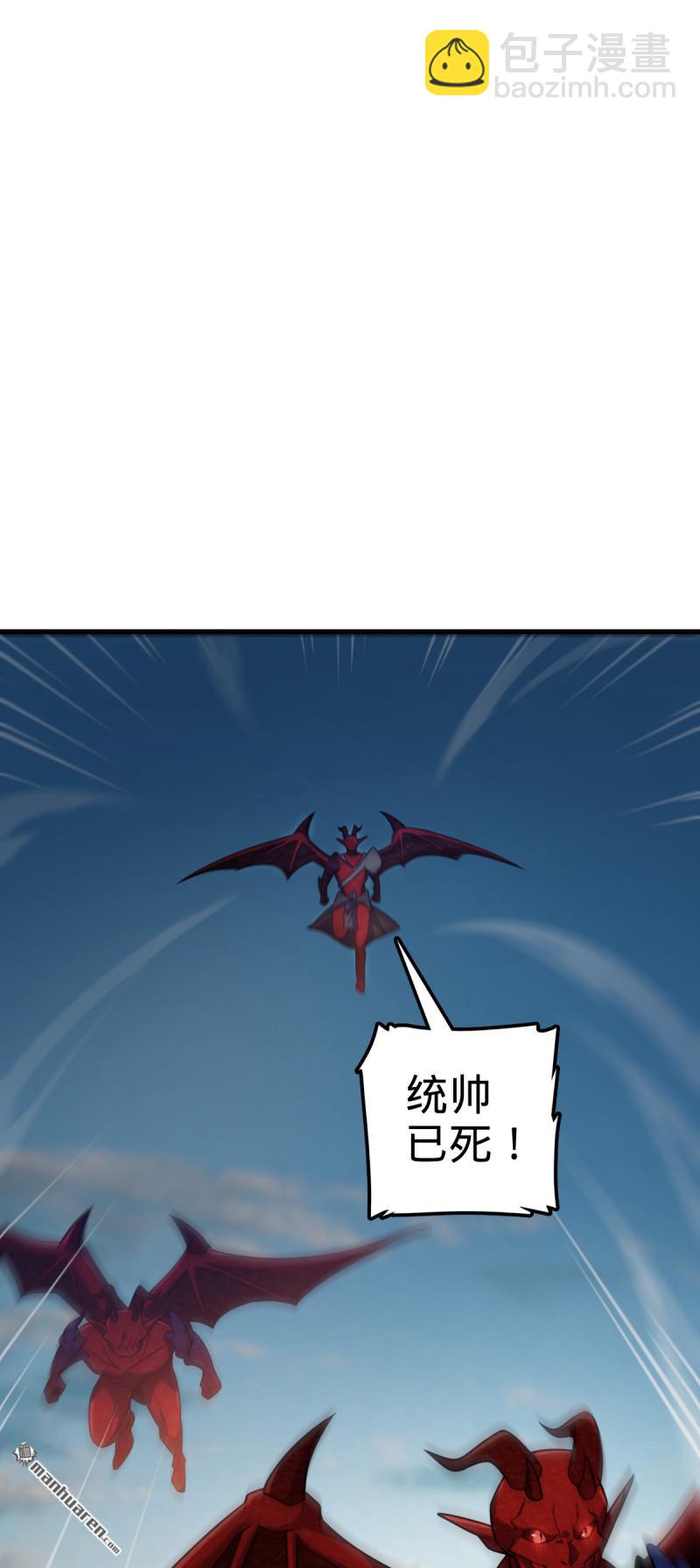 🍼大王饶命 第890回 傀儡师团聚 第33页