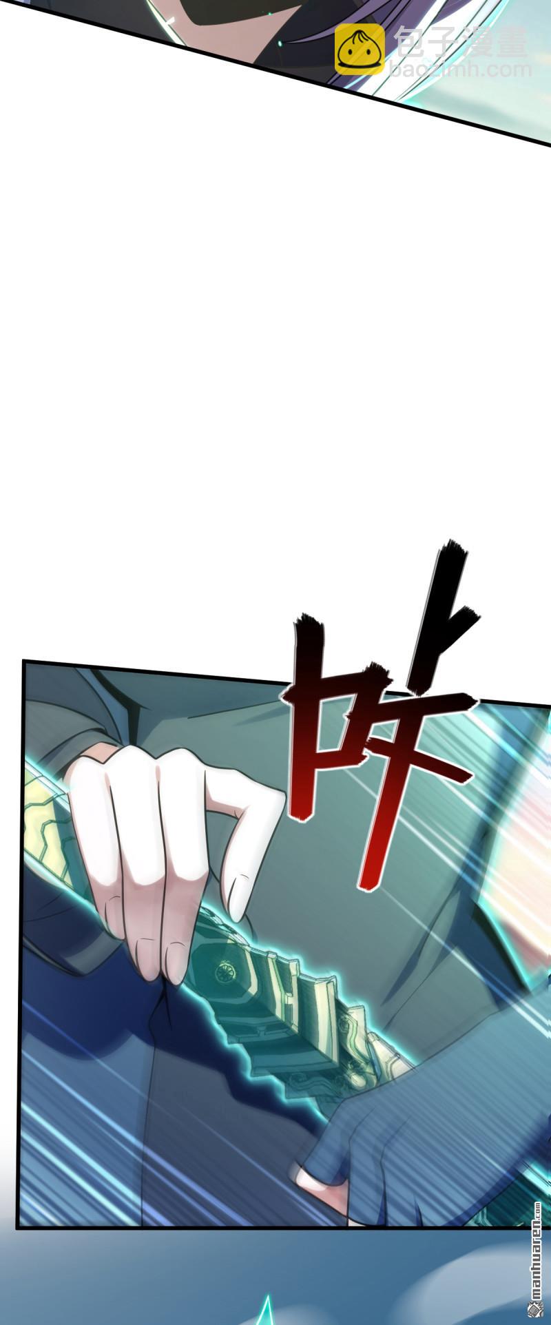 🍼大王饶命 第890回 傀儡师团聚 第37页