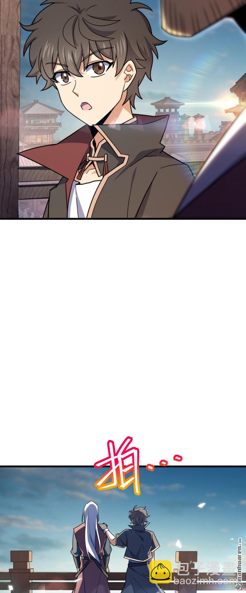 🍼大王饶命 第890回 傀儡师团聚 第41页