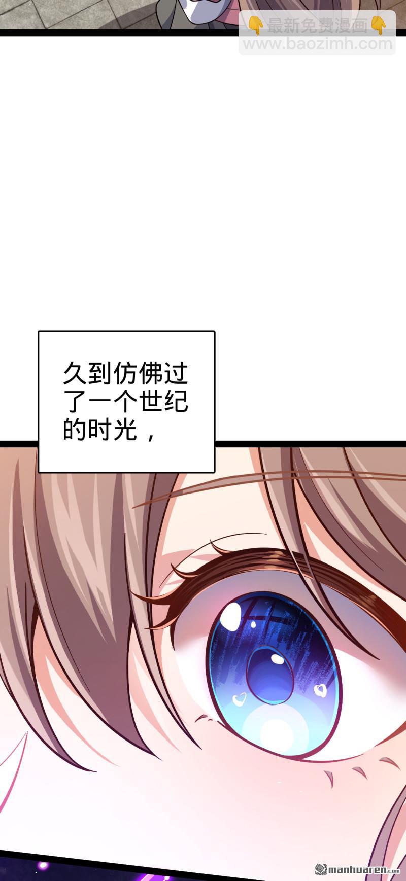🍼大王饶命 第894回 托付后背 第47页
