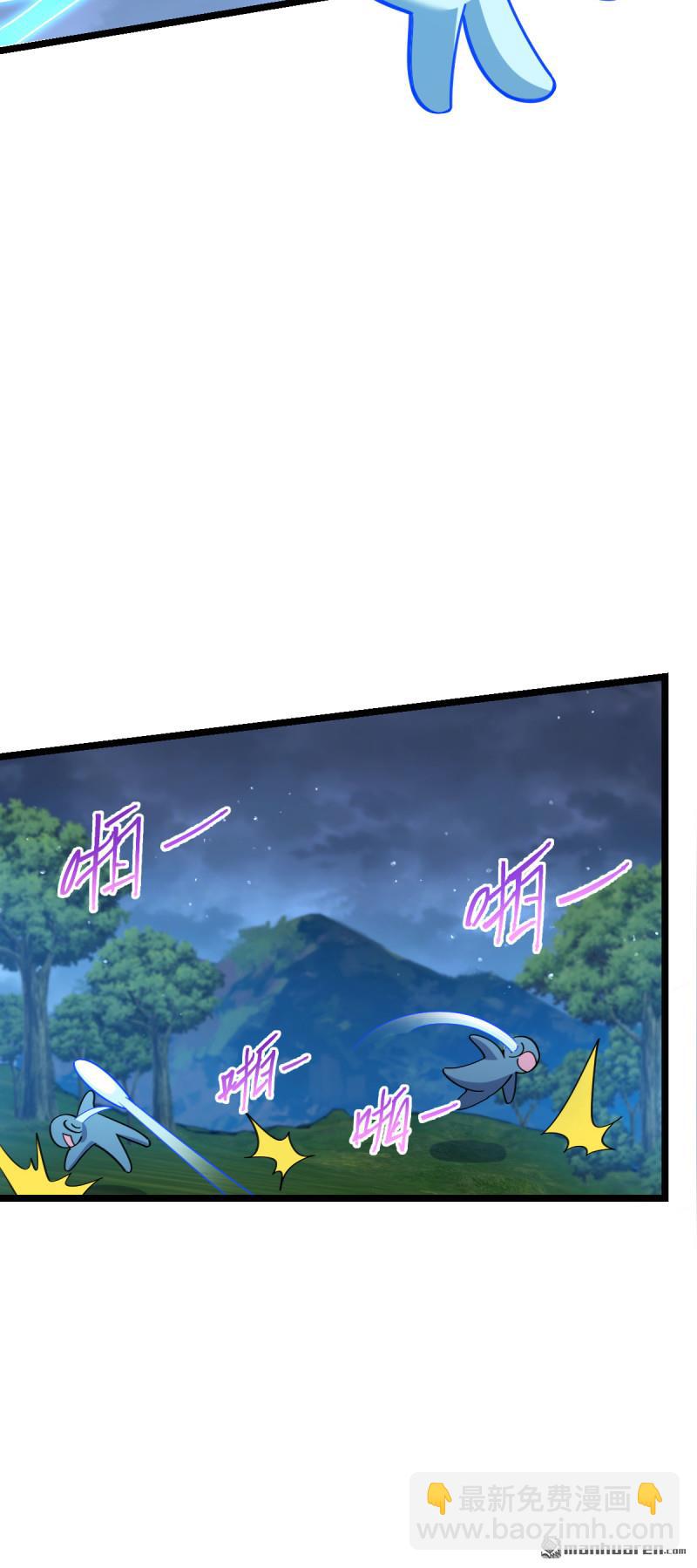🍼大王饶命 第898回 东面战场：剑庐的声望 第6页