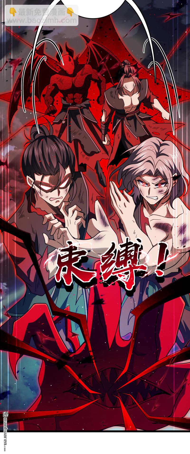 🍼大王饶命 第904回 奇袭战场：幕后的青空 第37页