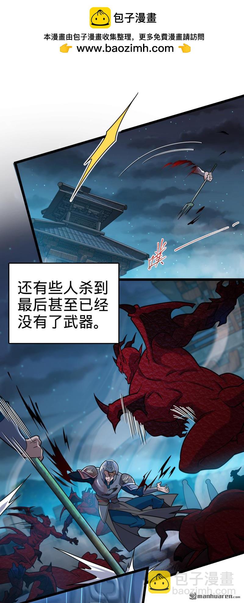 🍼大王饶命 第906回 万径人踪灭 第16页