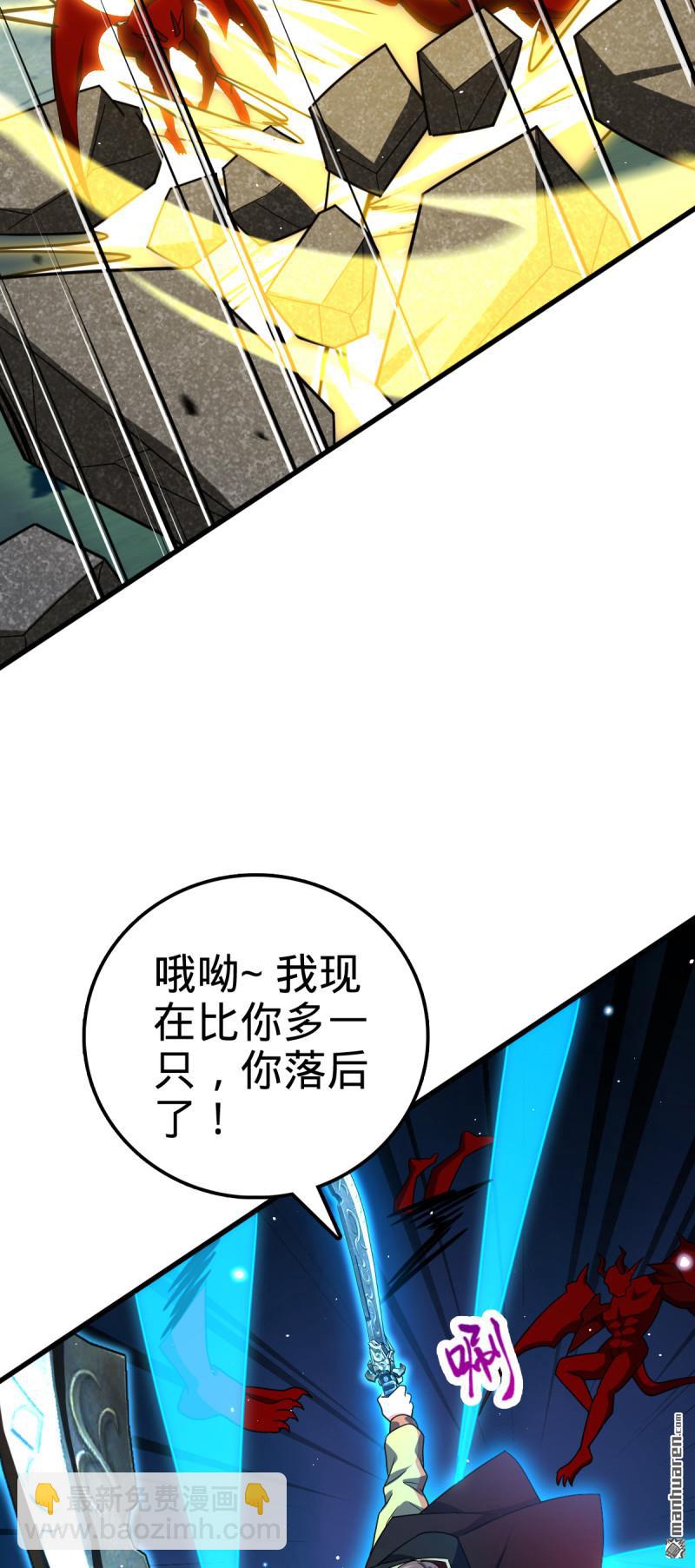 🍼大王饶命 第908回 刺杀系傀儡师 第18页