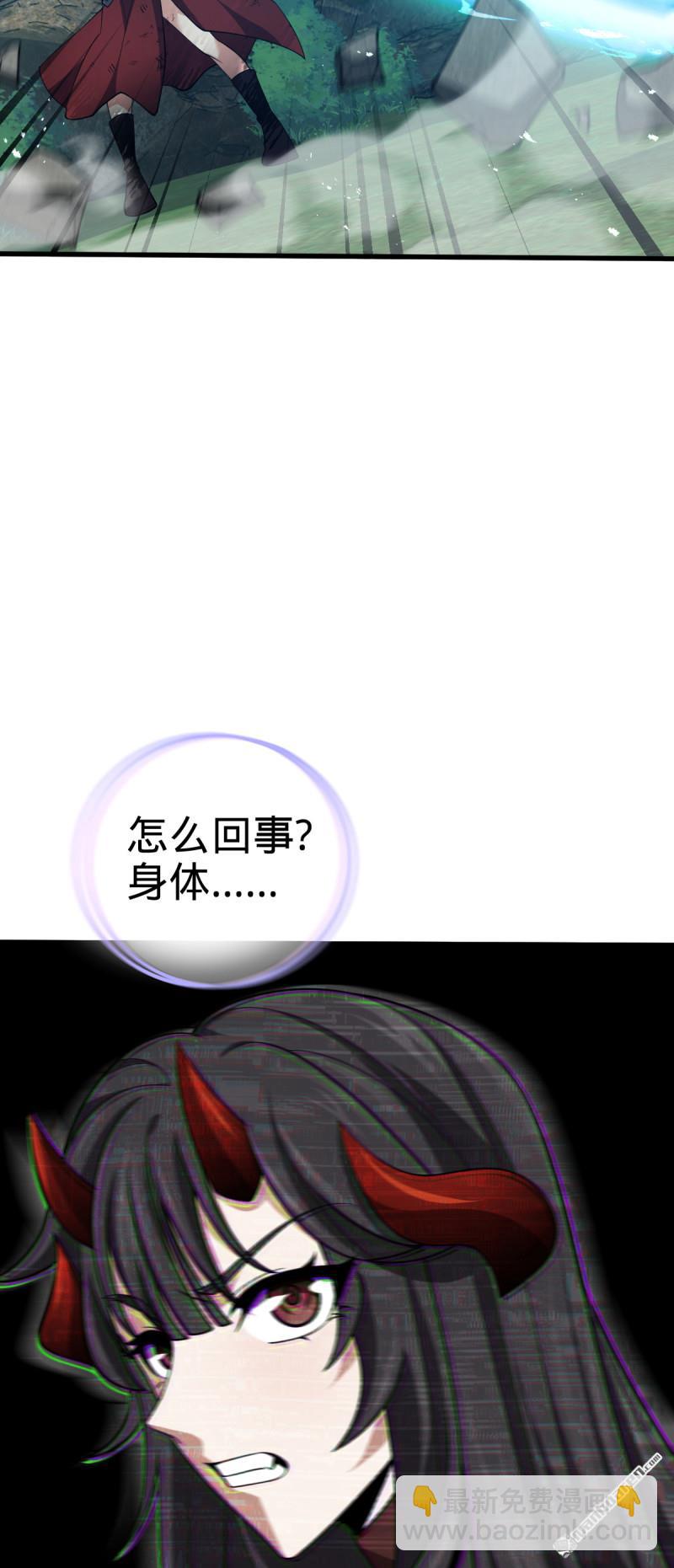 🍼大王饶命 第908回 刺杀系傀儡师 第35页