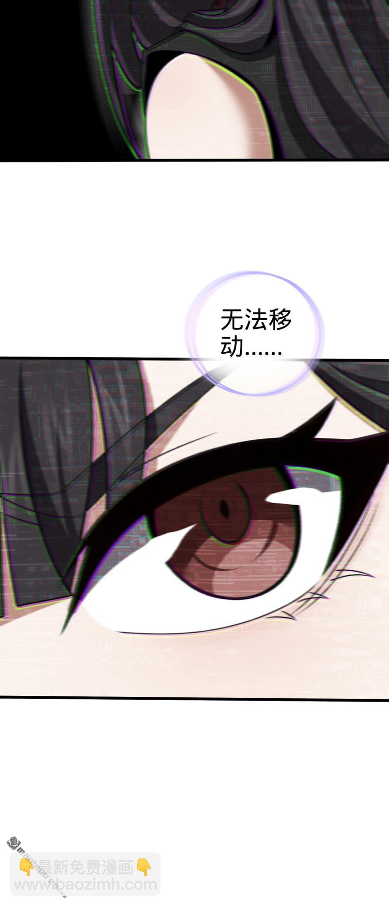 🍼大王饶命 第908回 刺杀系傀儡师 第36页
