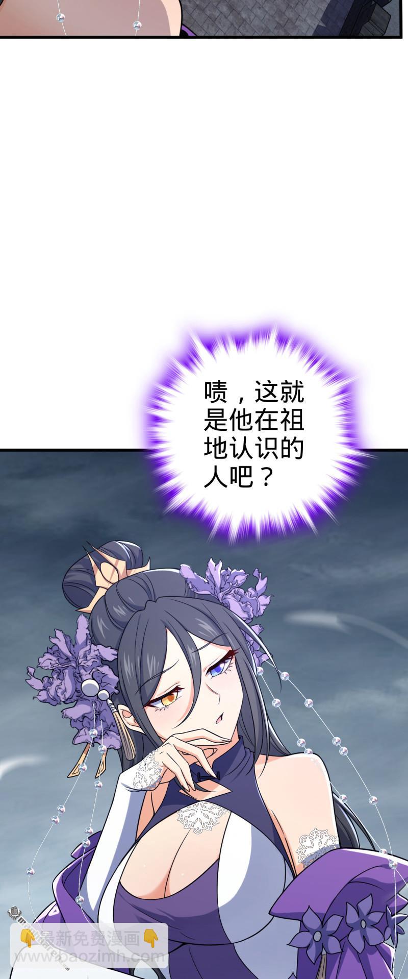 🍼大王饶命 第910回 休想带走吕树！ 第15页
