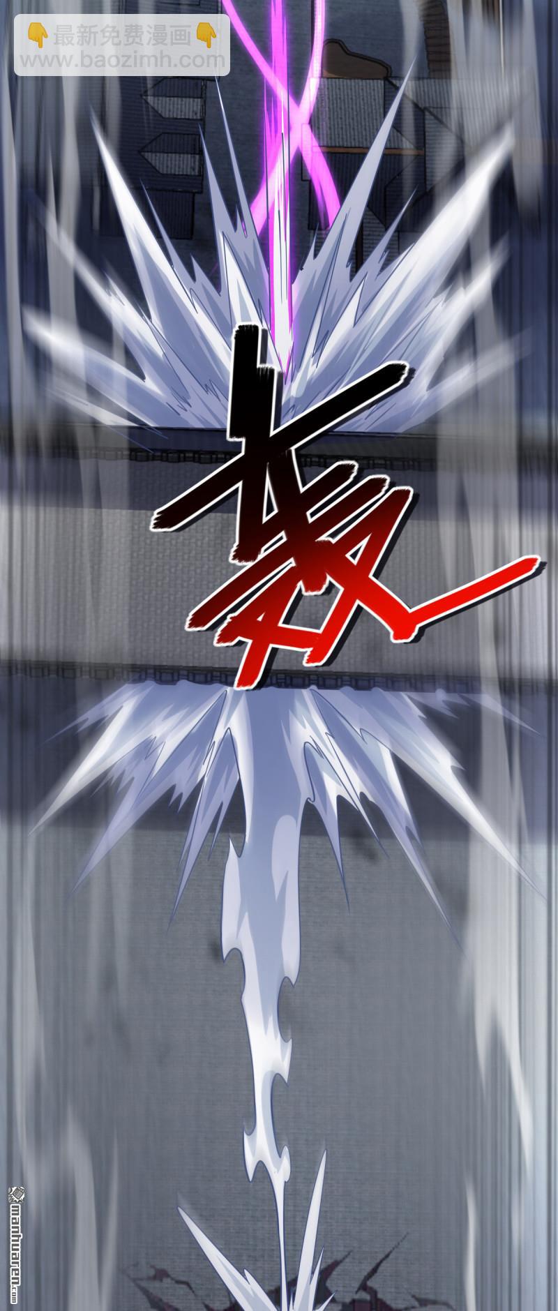 🍼大王饶命 第910回 休想带走吕树！ 第26页