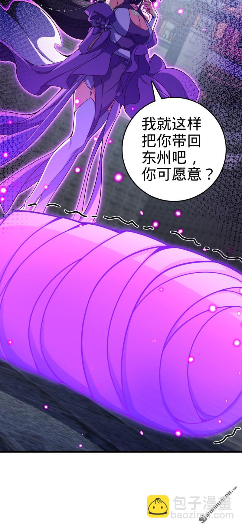 🍼大王饶命 第910回 休想带走吕树！ 第38页