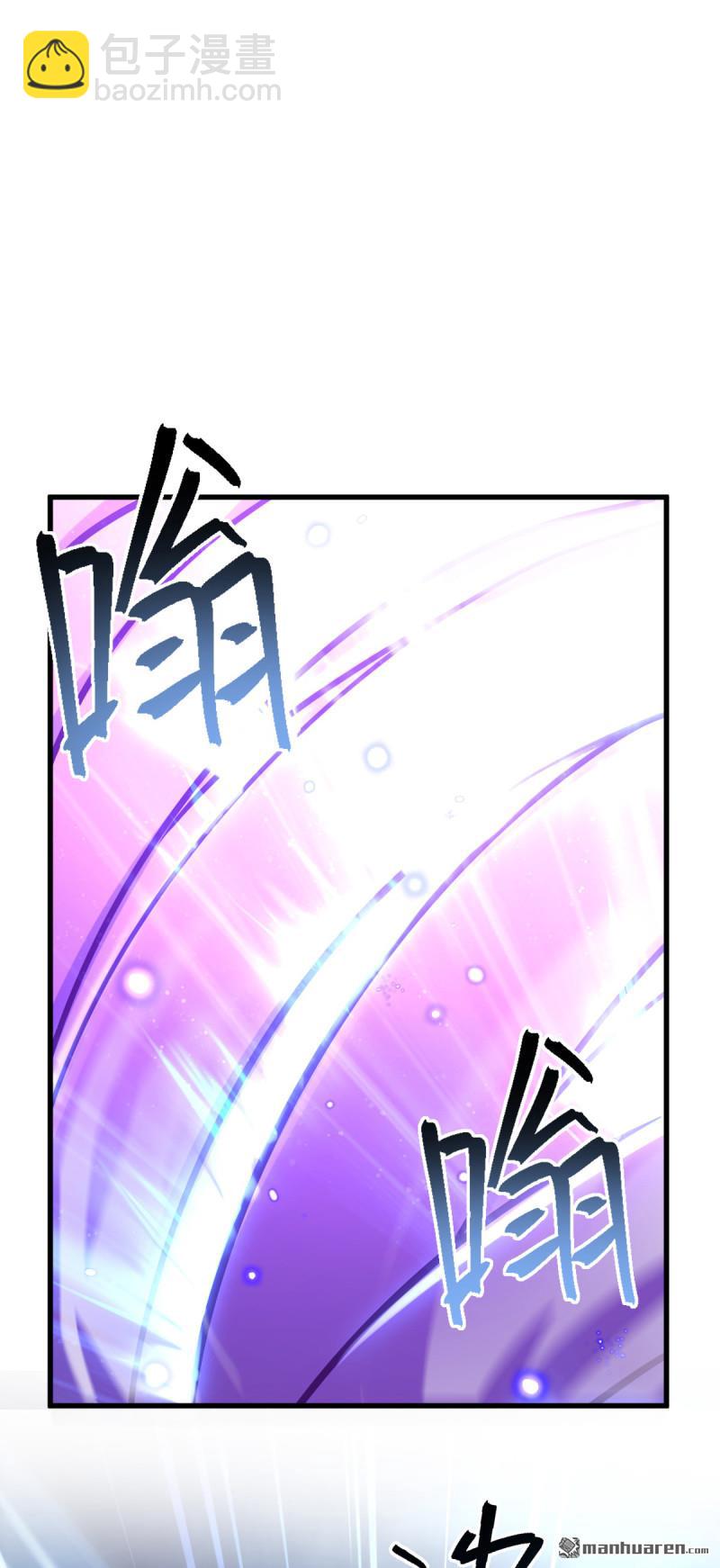🍼大王饶命 第910回 休想带走吕树！ 第39页
